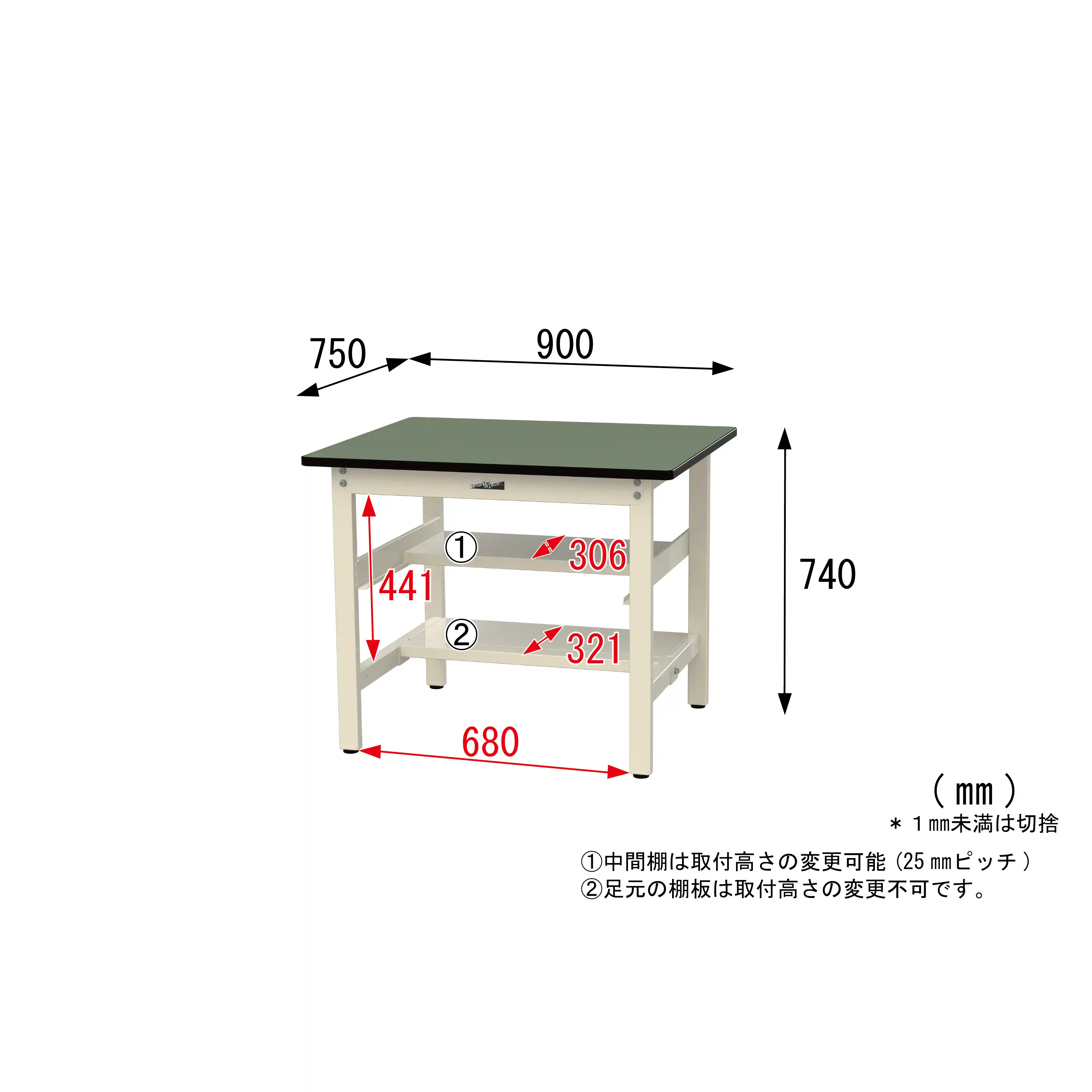 500シリーズ 固定式 中間棚付 H740mm(上下段半面棚板)