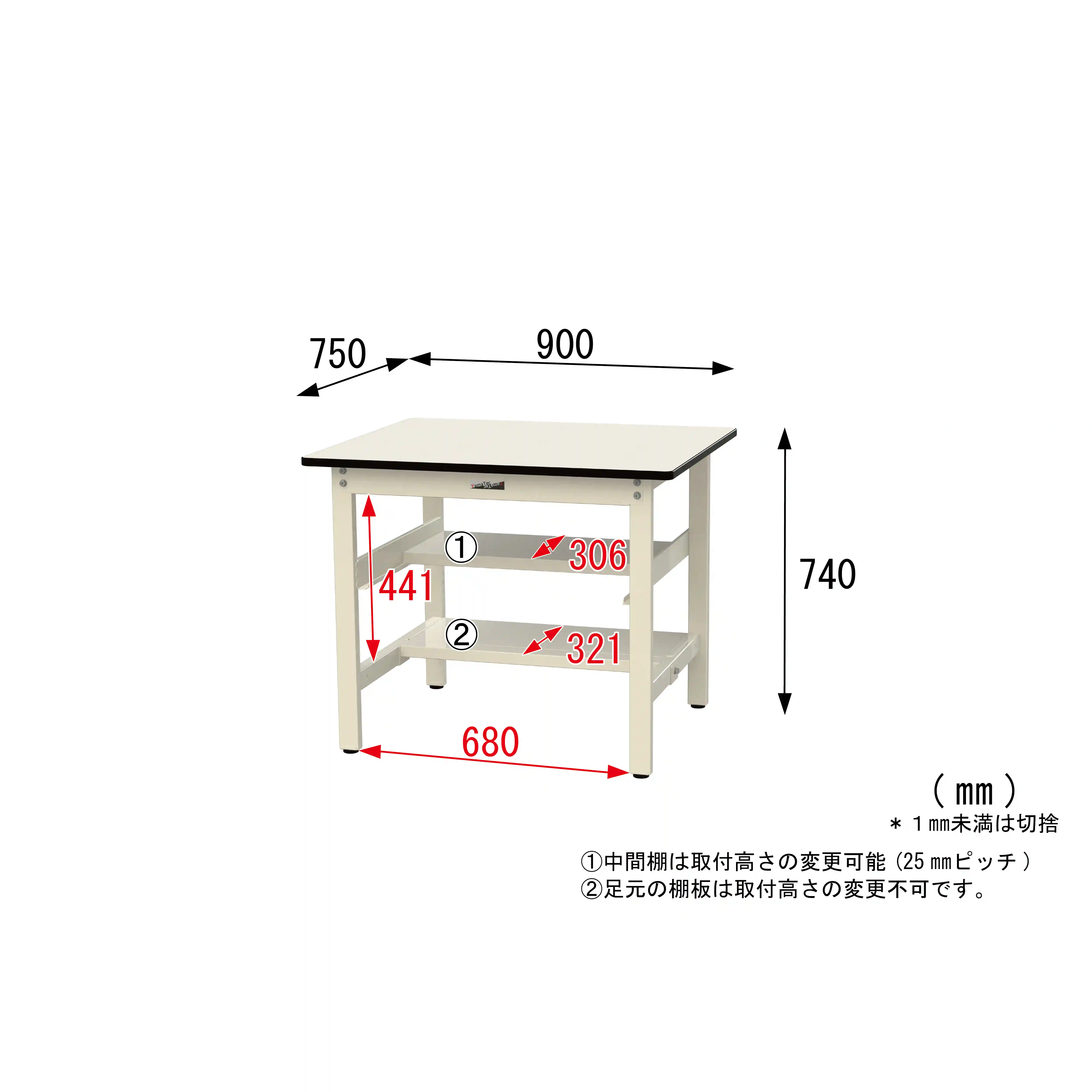 500シリーズ 固定式 中間棚付 H740mm(上下段半面棚板)