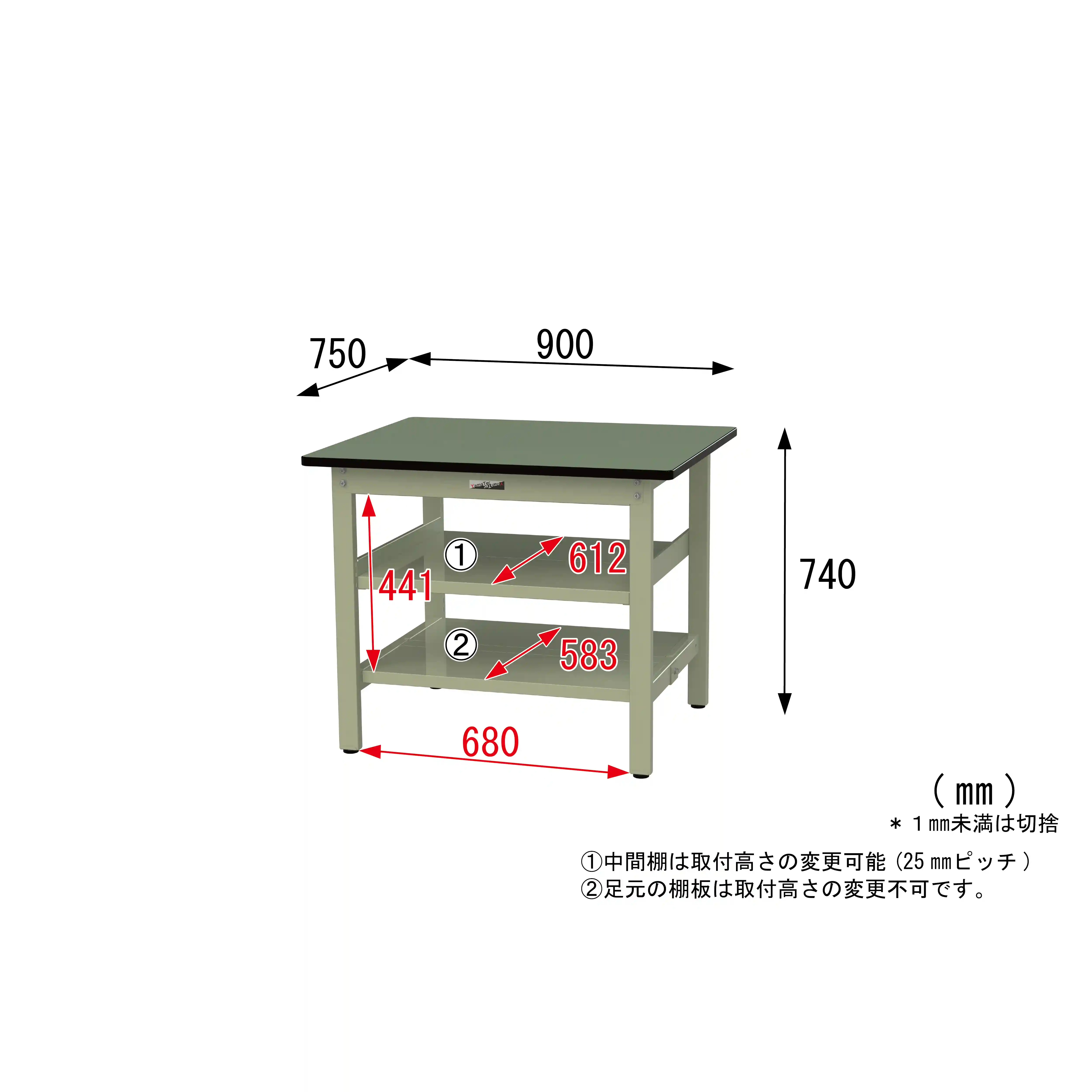 500シリーズ 固定式 中間棚付 H740mm(上下段全面棚板)
