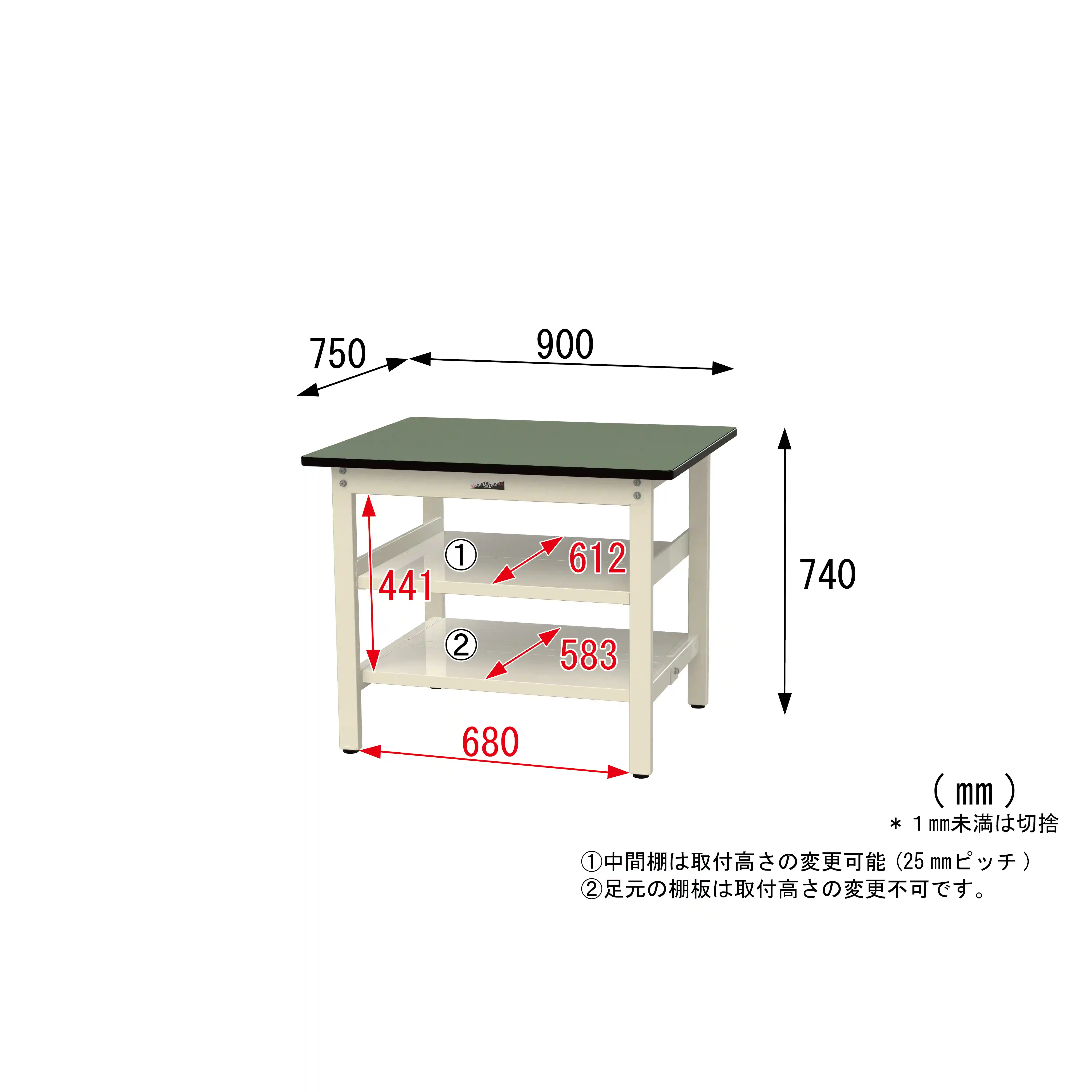 500シリーズ 固定式 中間棚付 H740mm(上下段全面棚板)