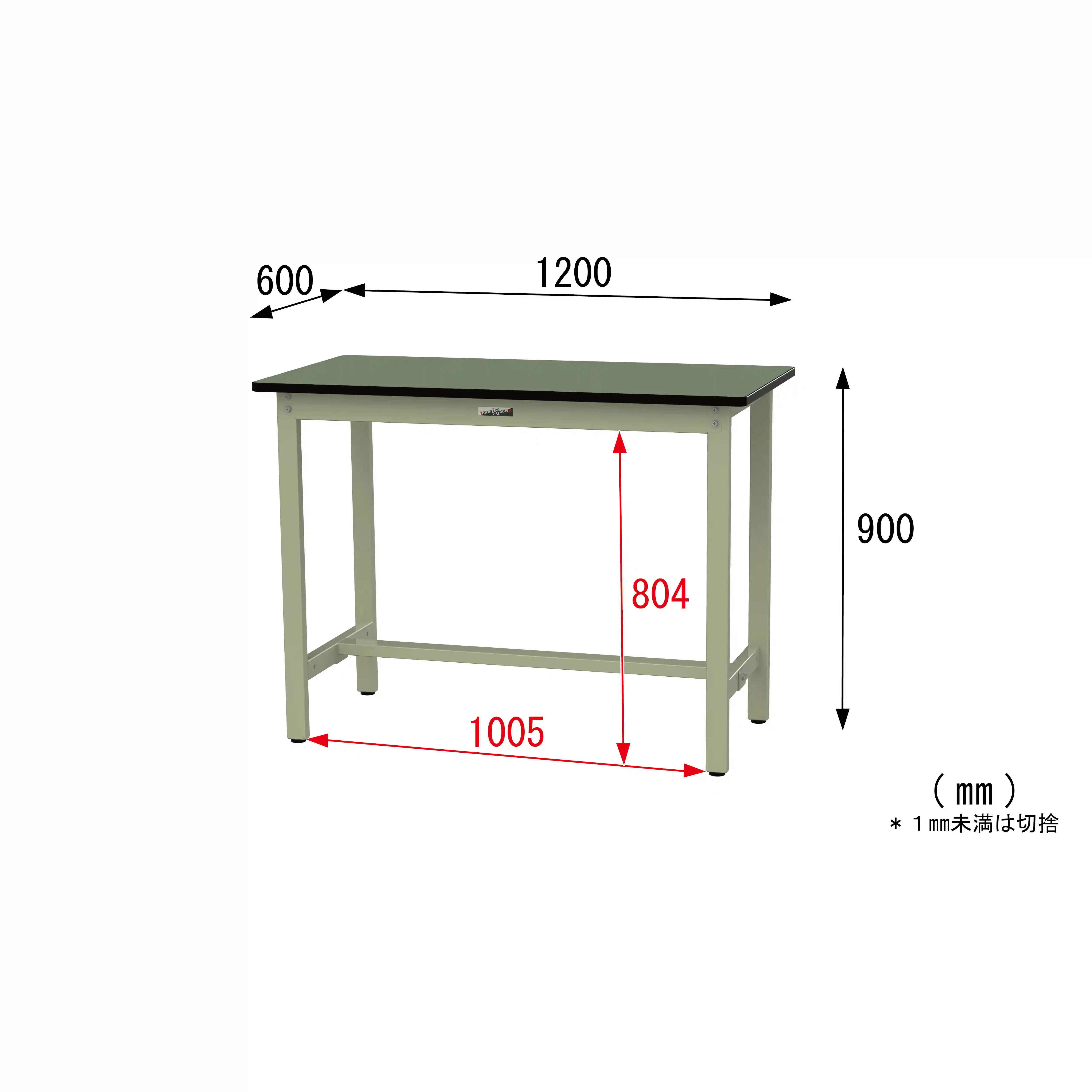 500シリーズ 固定式 H900mm