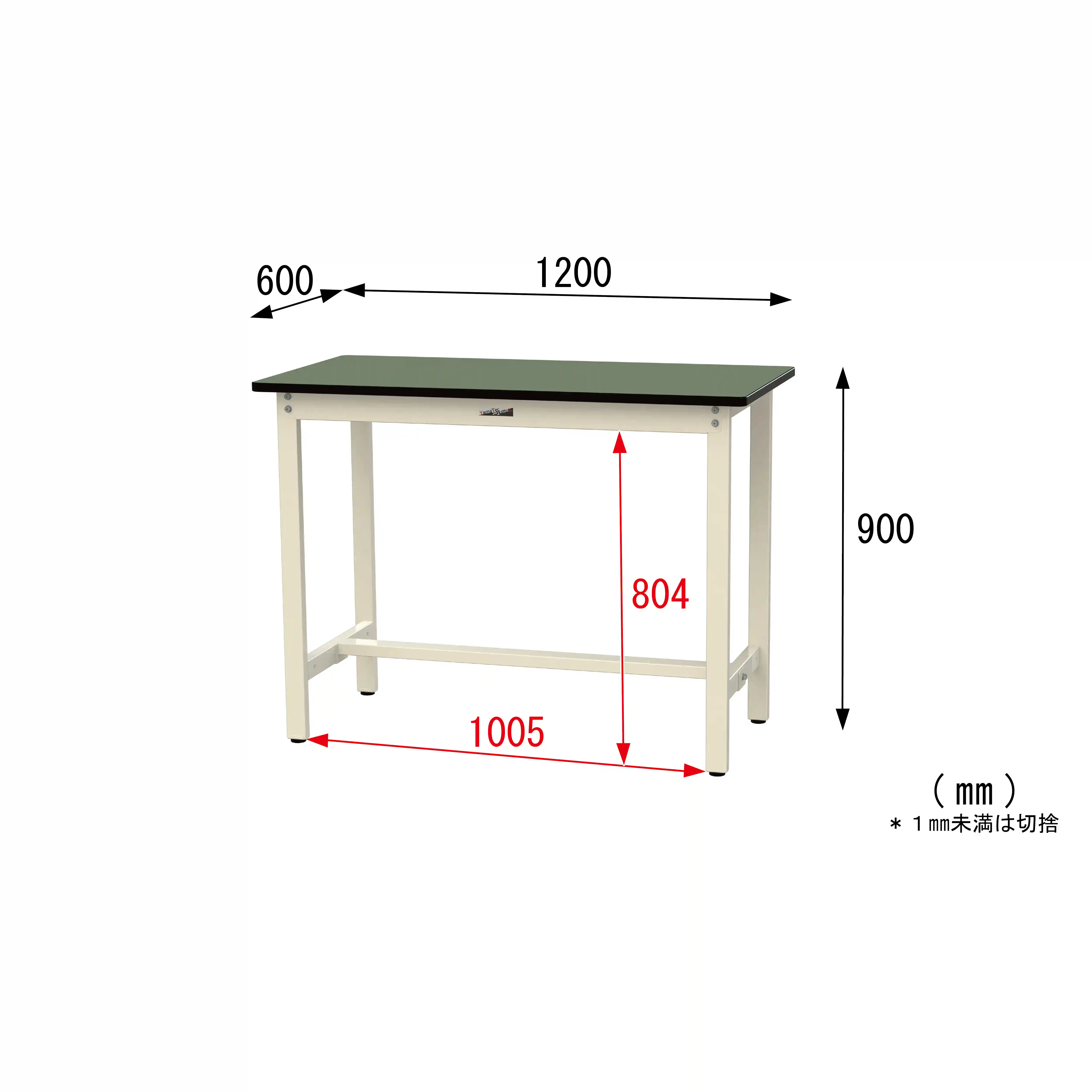 500シリーズ 固定式 H900mm