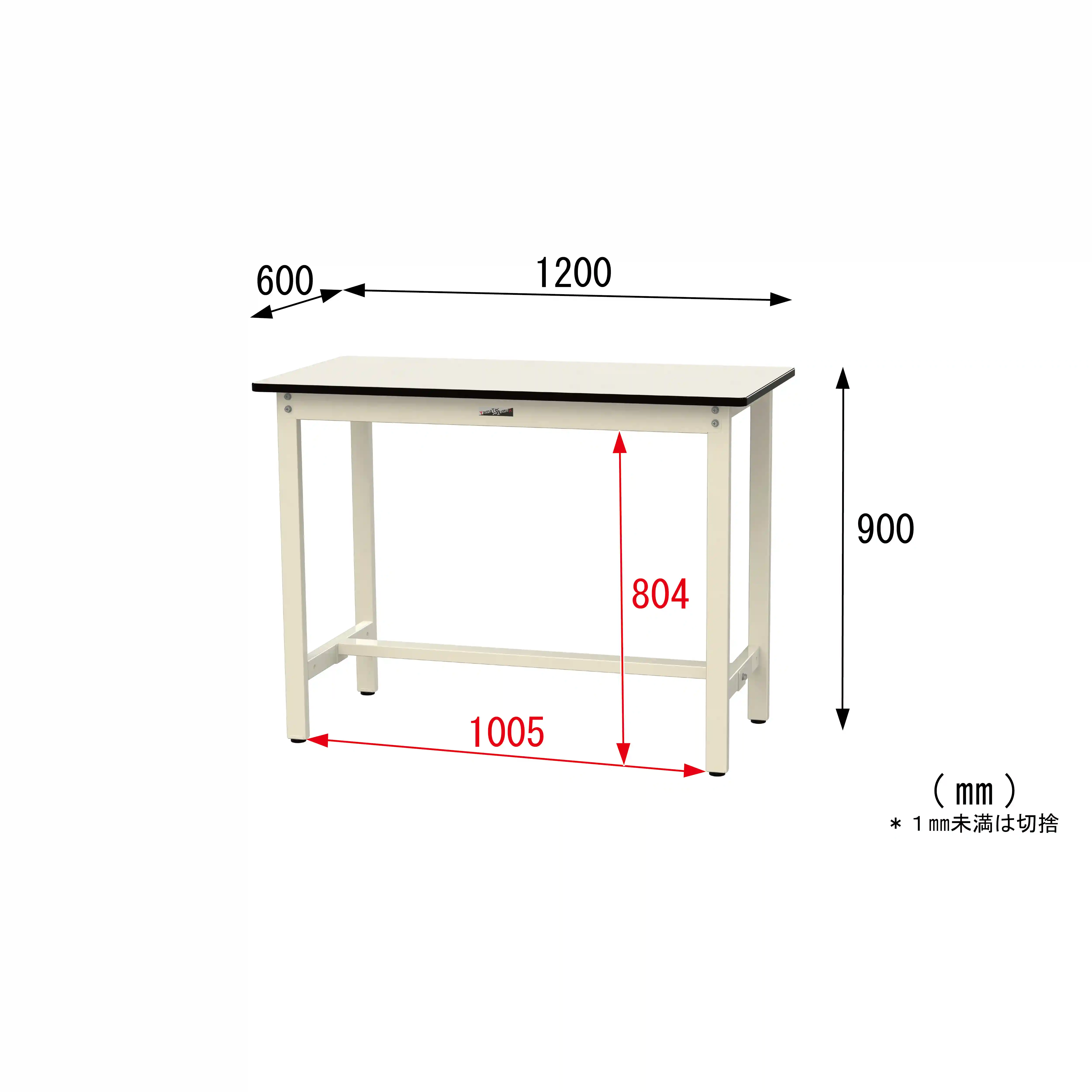 500シリーズ 固定式 H900mm