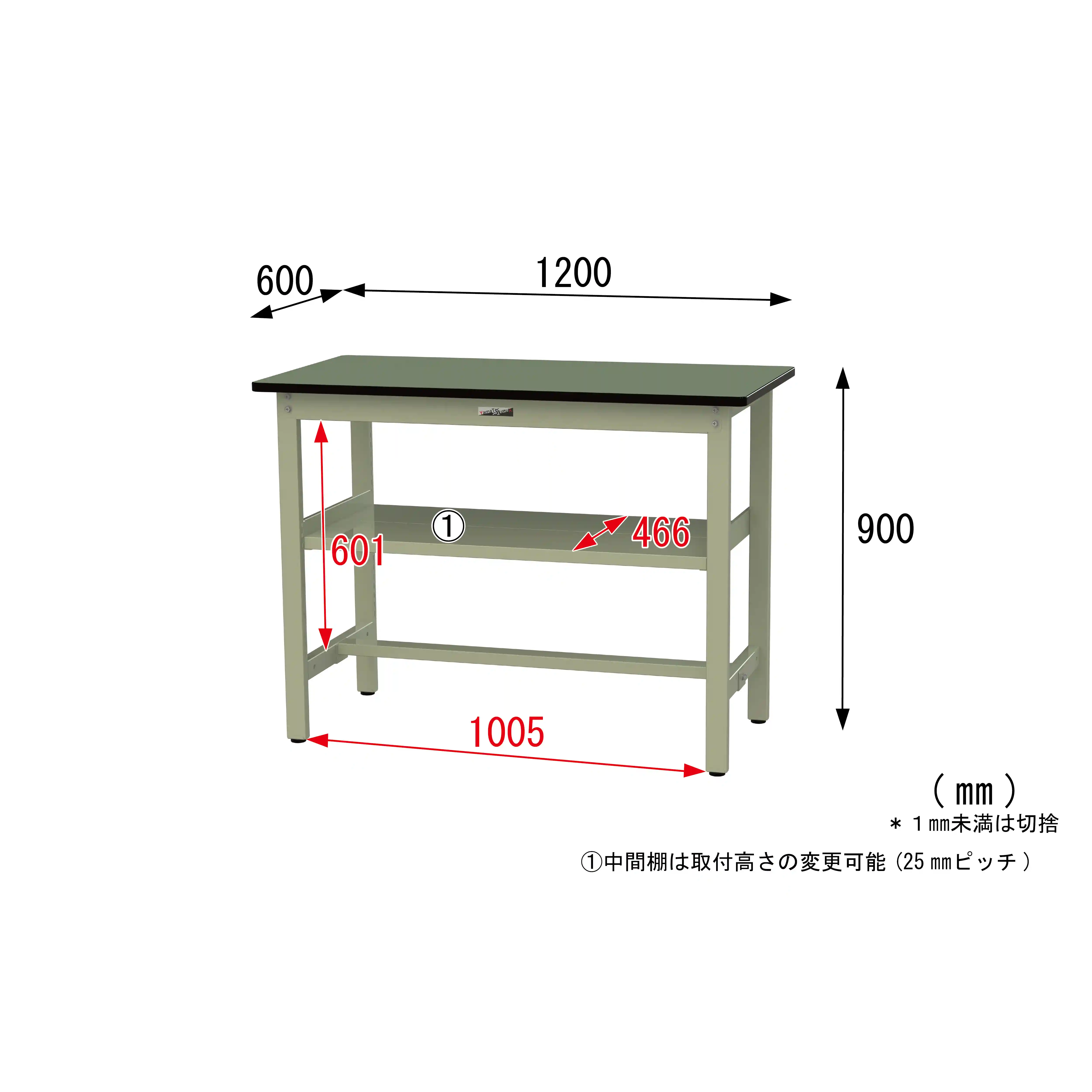 500シリーズ 固定式 中間棚付 H900mm(上段全面棚板)