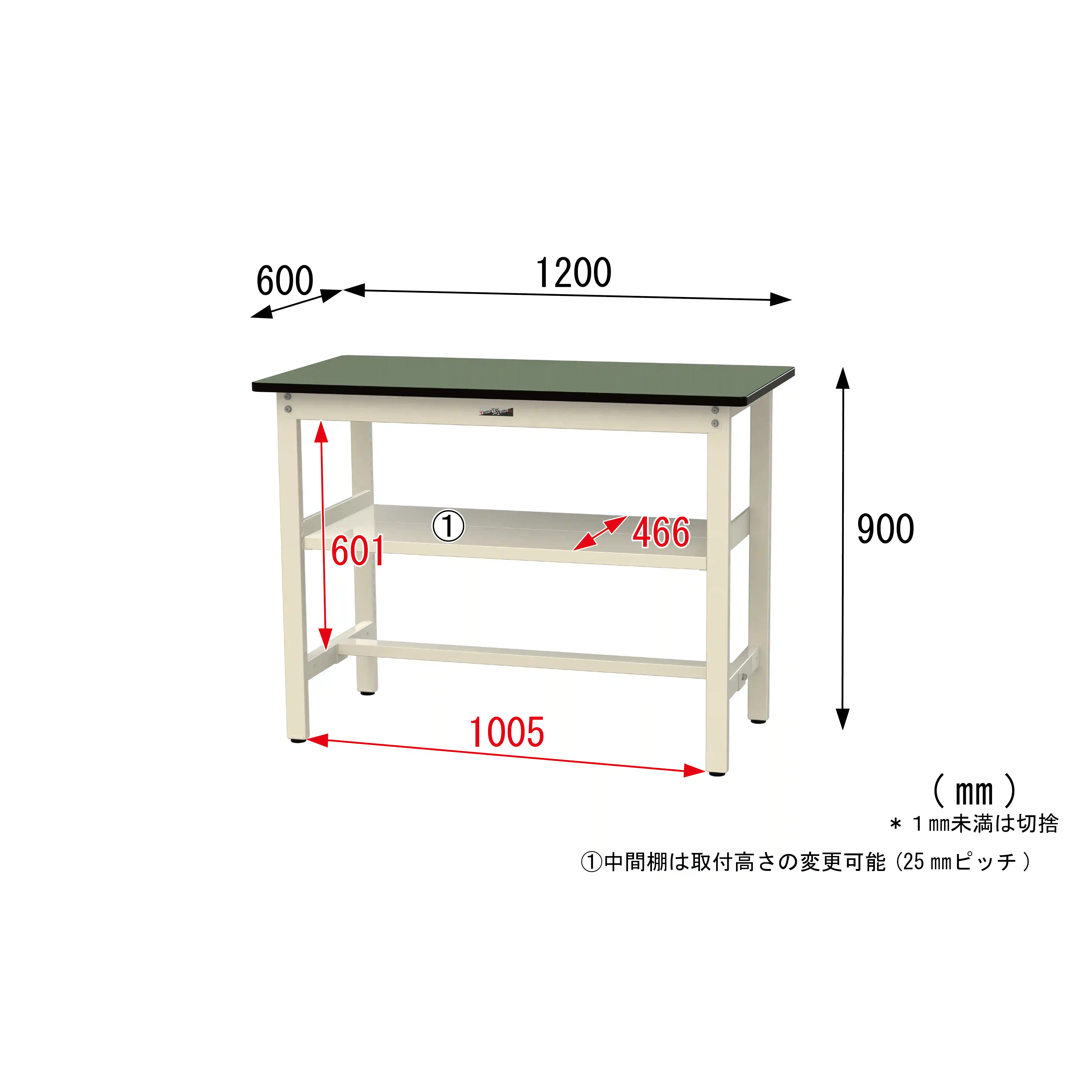 500シリーズ 固定式 中間棚付 H900mm(上段全面棚板)