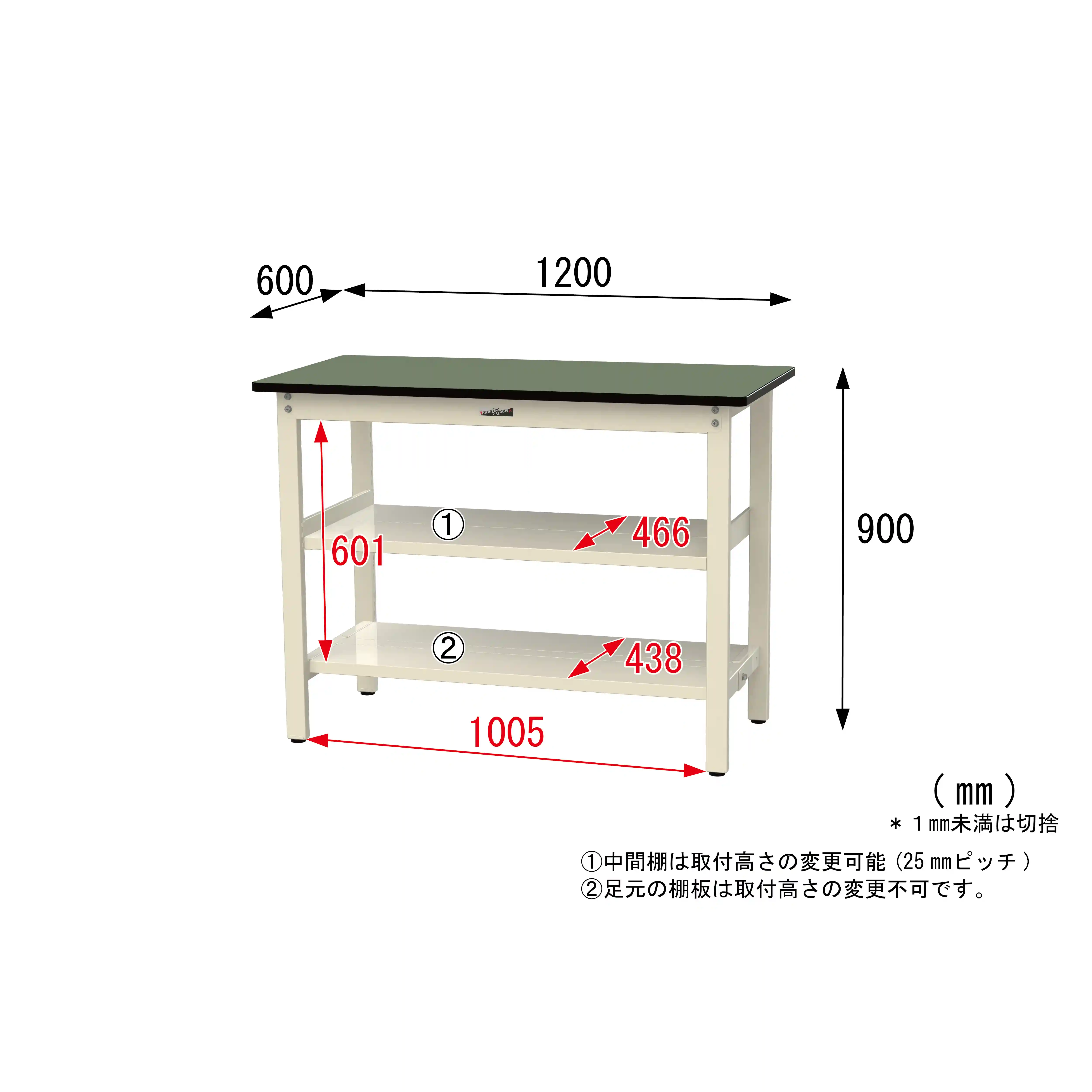 500シリーズ 固定式 中間棚付 H900mm(上下段全面棚板)