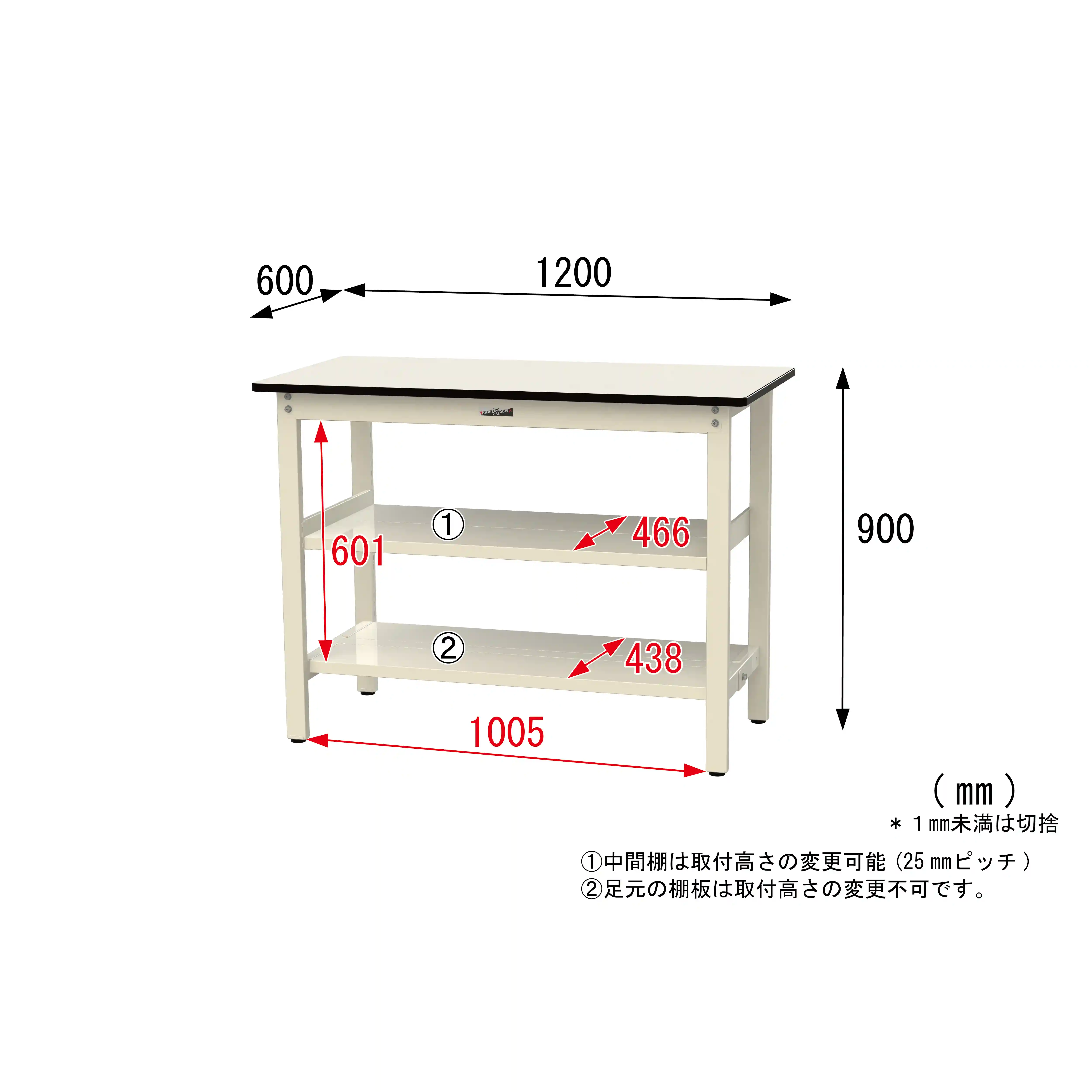 500シリーズ 固定式 中間棚付 H900mm(上下段全面棚板)