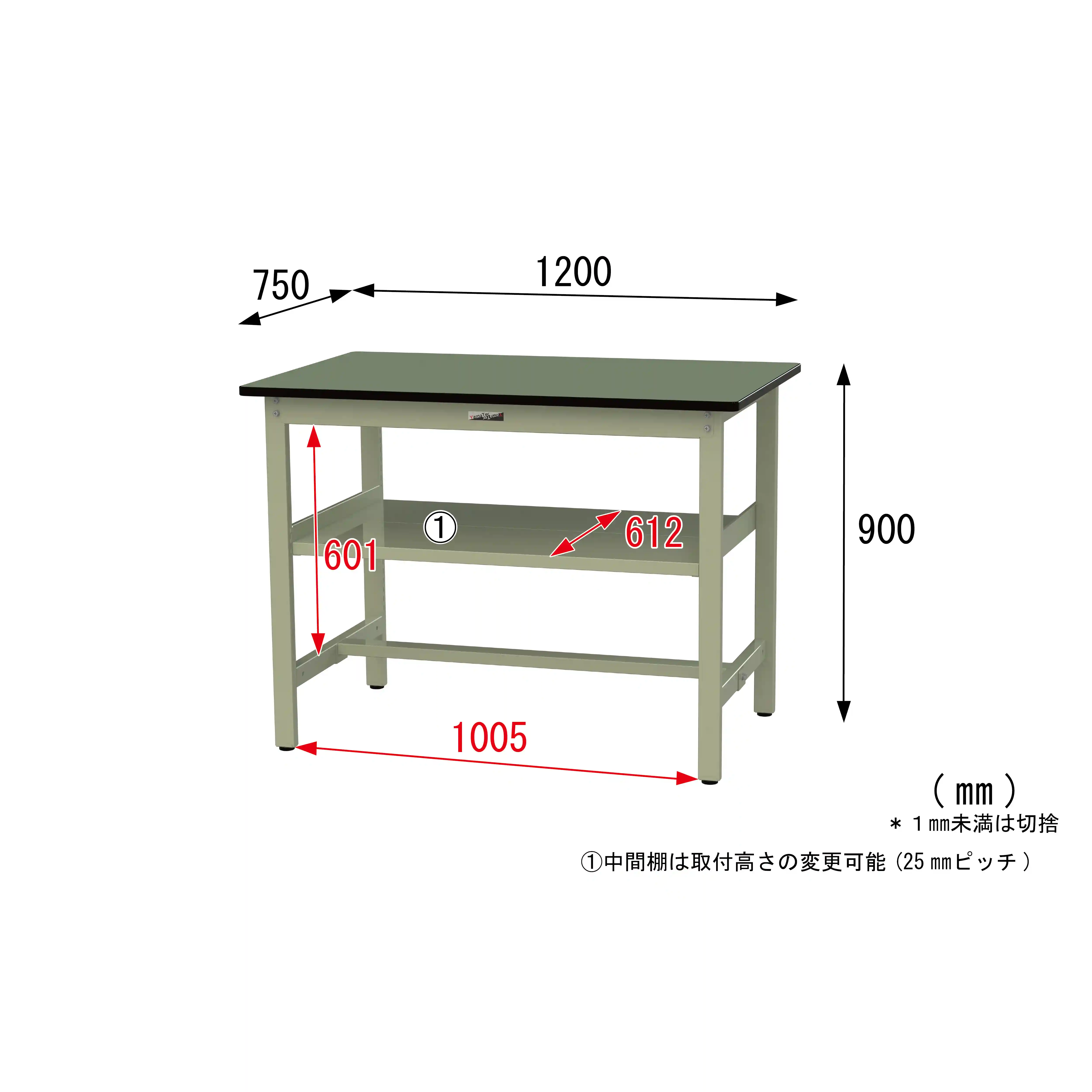500シリーズ 固定式 中間棚付 H900mm(上段全面棚板)