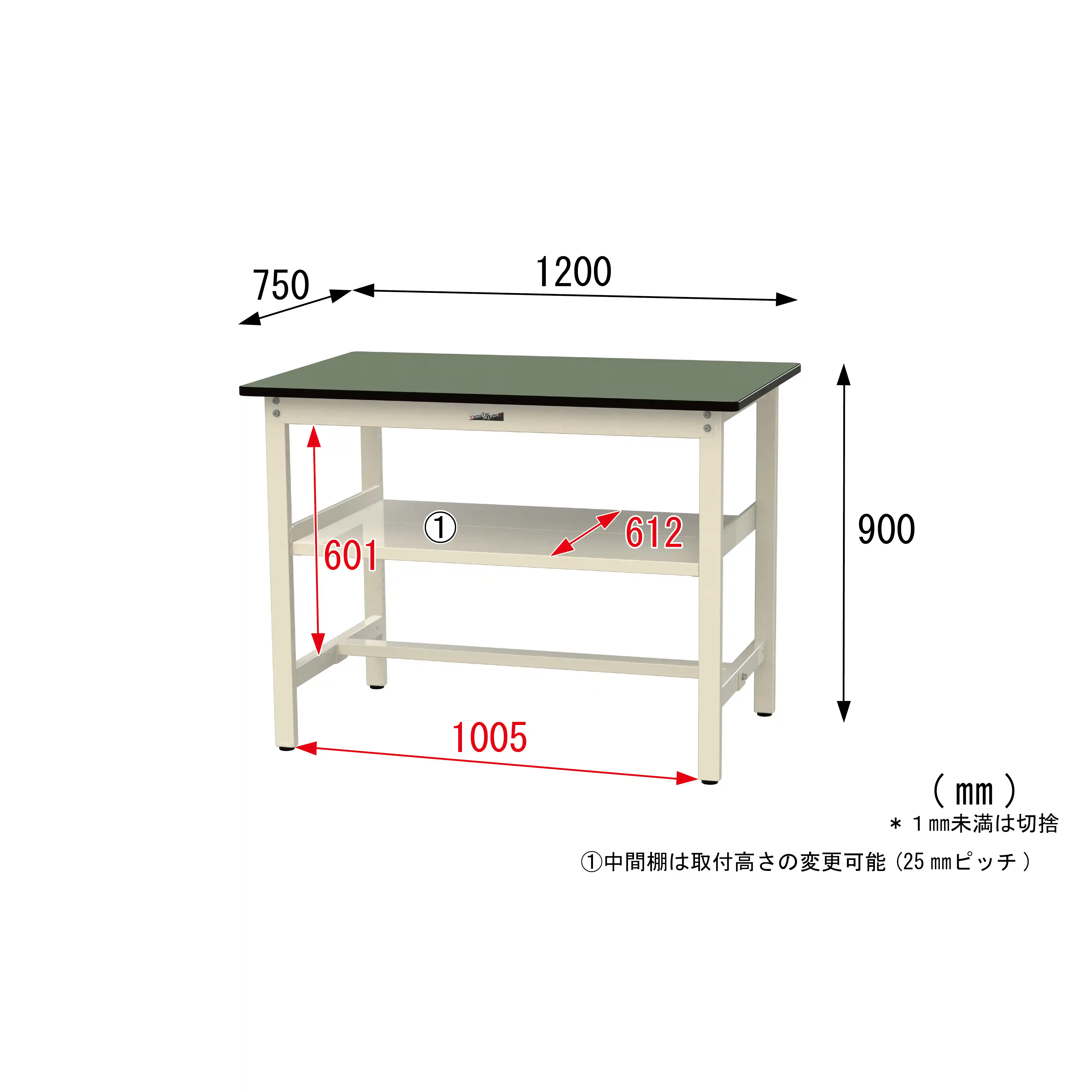 500シリーズ 固定式 中間棚付 H900mm(上段全面棚板)