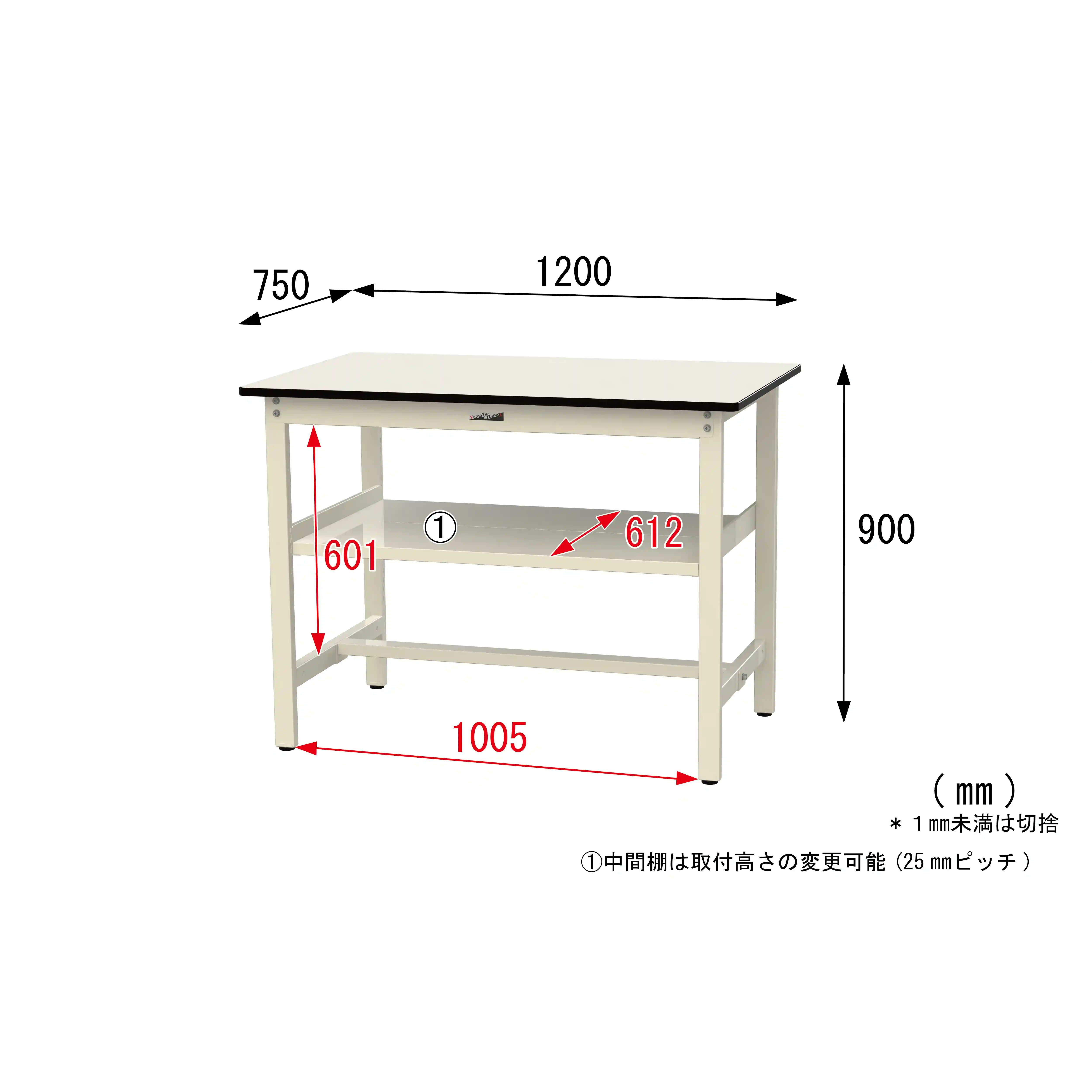 500シリーズ 固定式 中間棚付 H900mm(上段全面棚板)