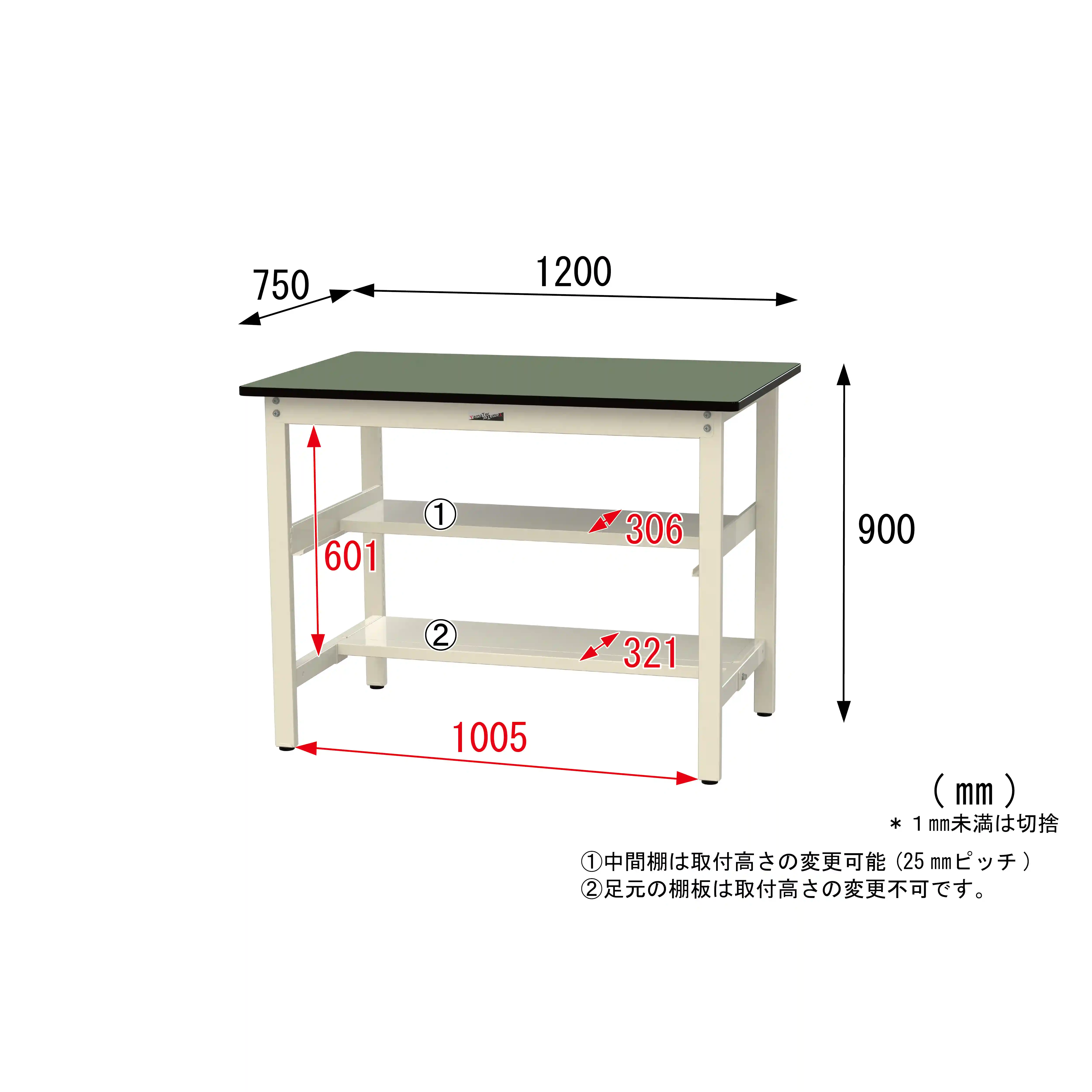 500シリーズ 固定式 中間棚付 H900mm(上下段半面棚板)
