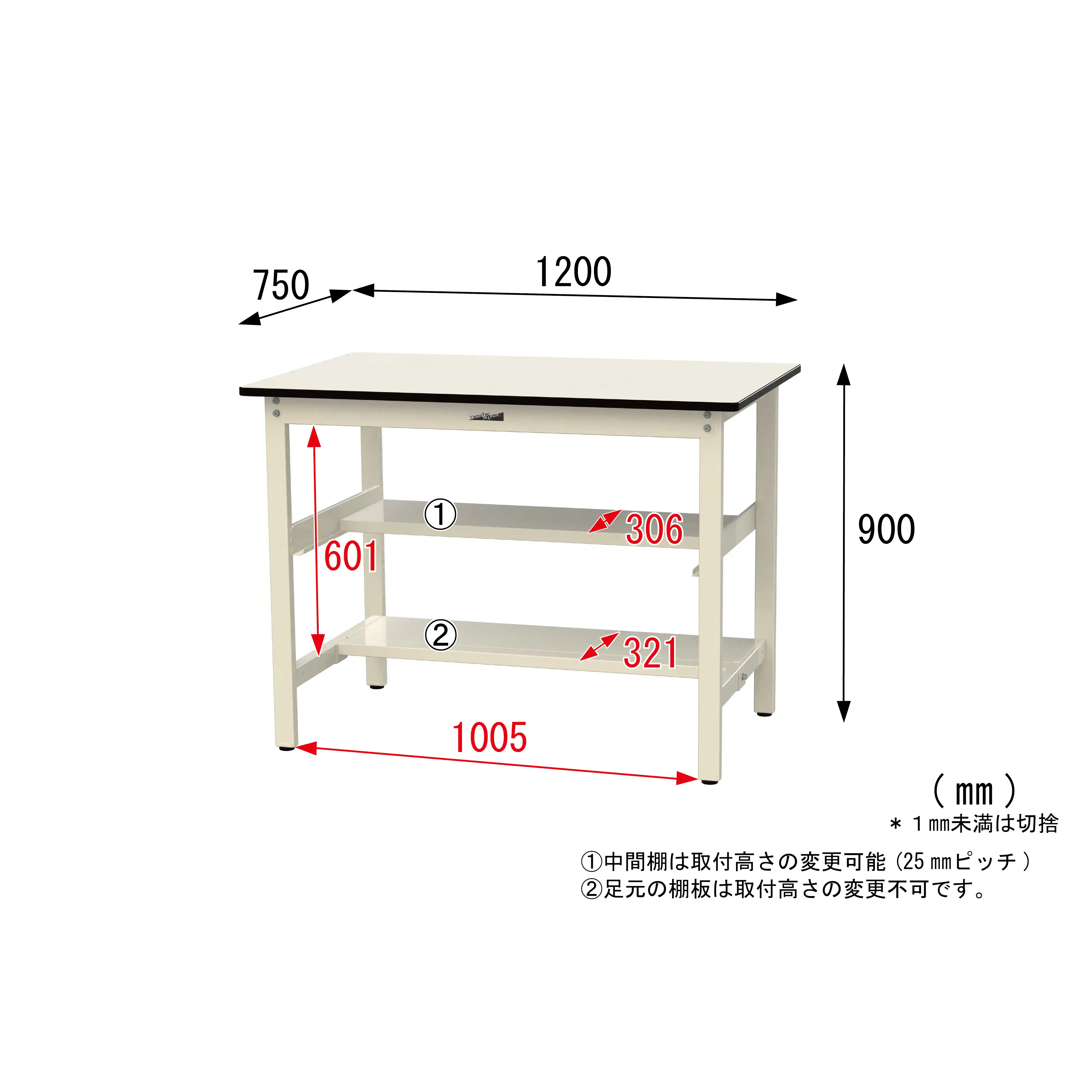 500シリーズ 固定式 中間棚付 H900mm(上下段半面棚板)