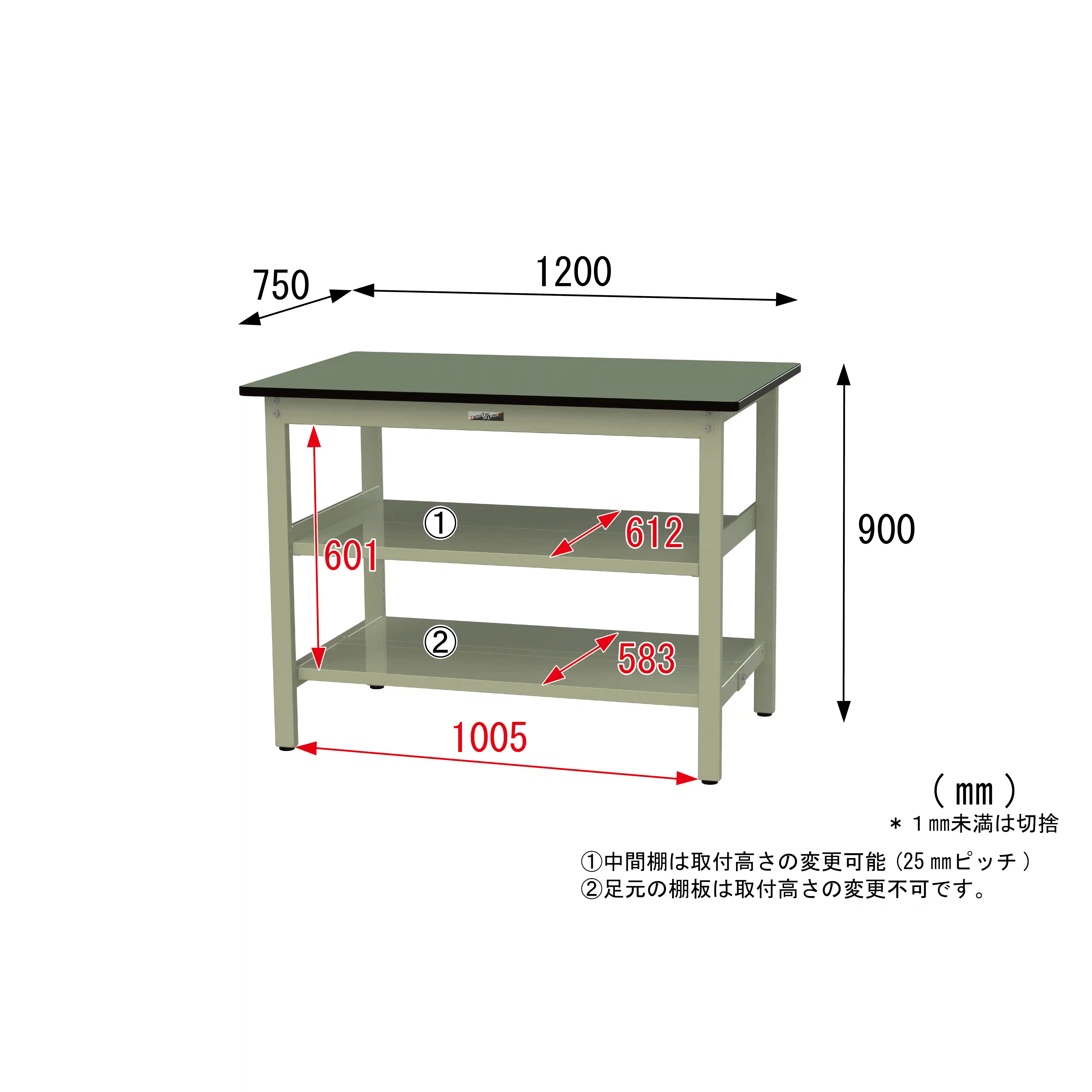 500シリーズ 固定式 中間棚付 H900mm(上下段全面棚板)