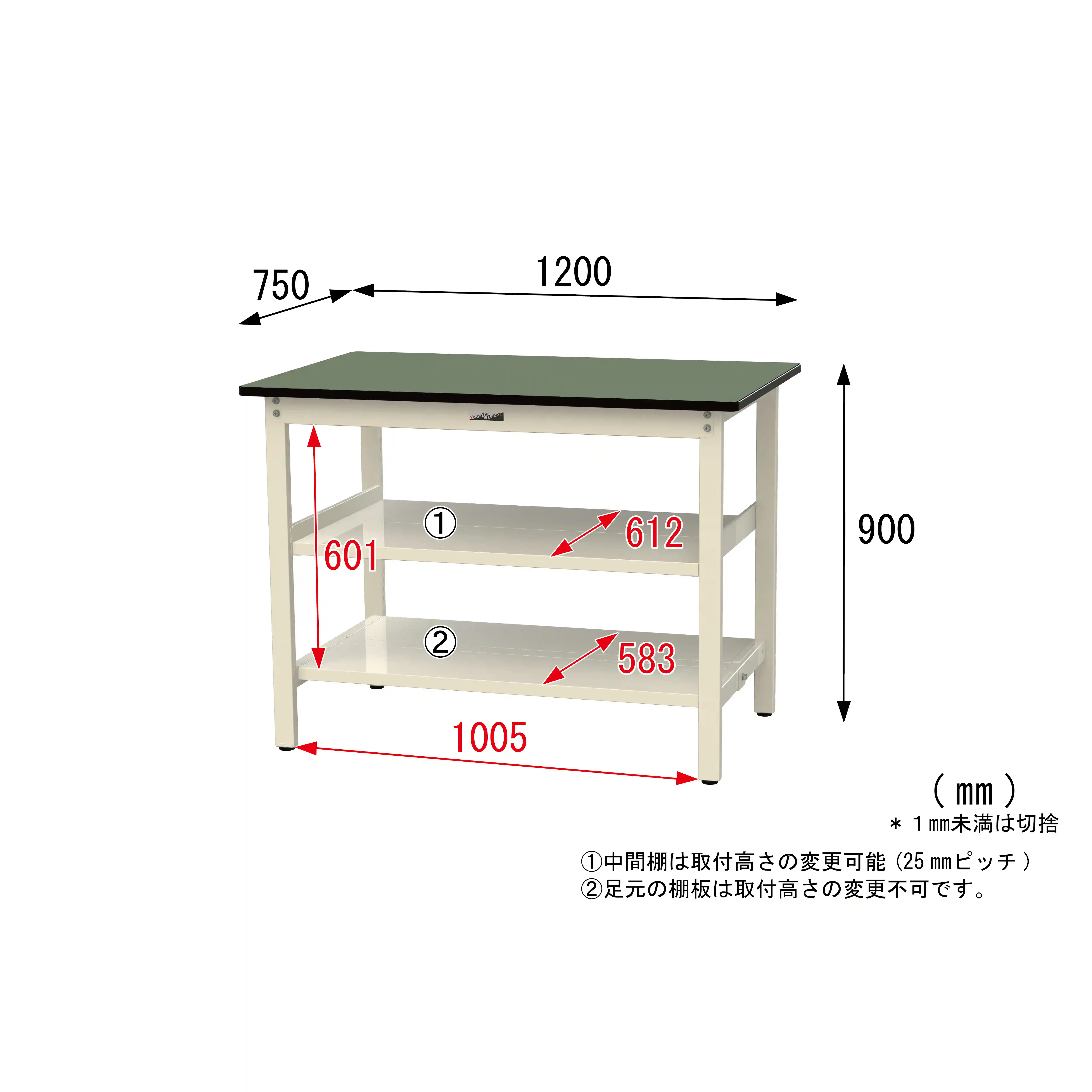 500シリーズ 固定式 中間棚付 H900mm(上下段全面棚板)