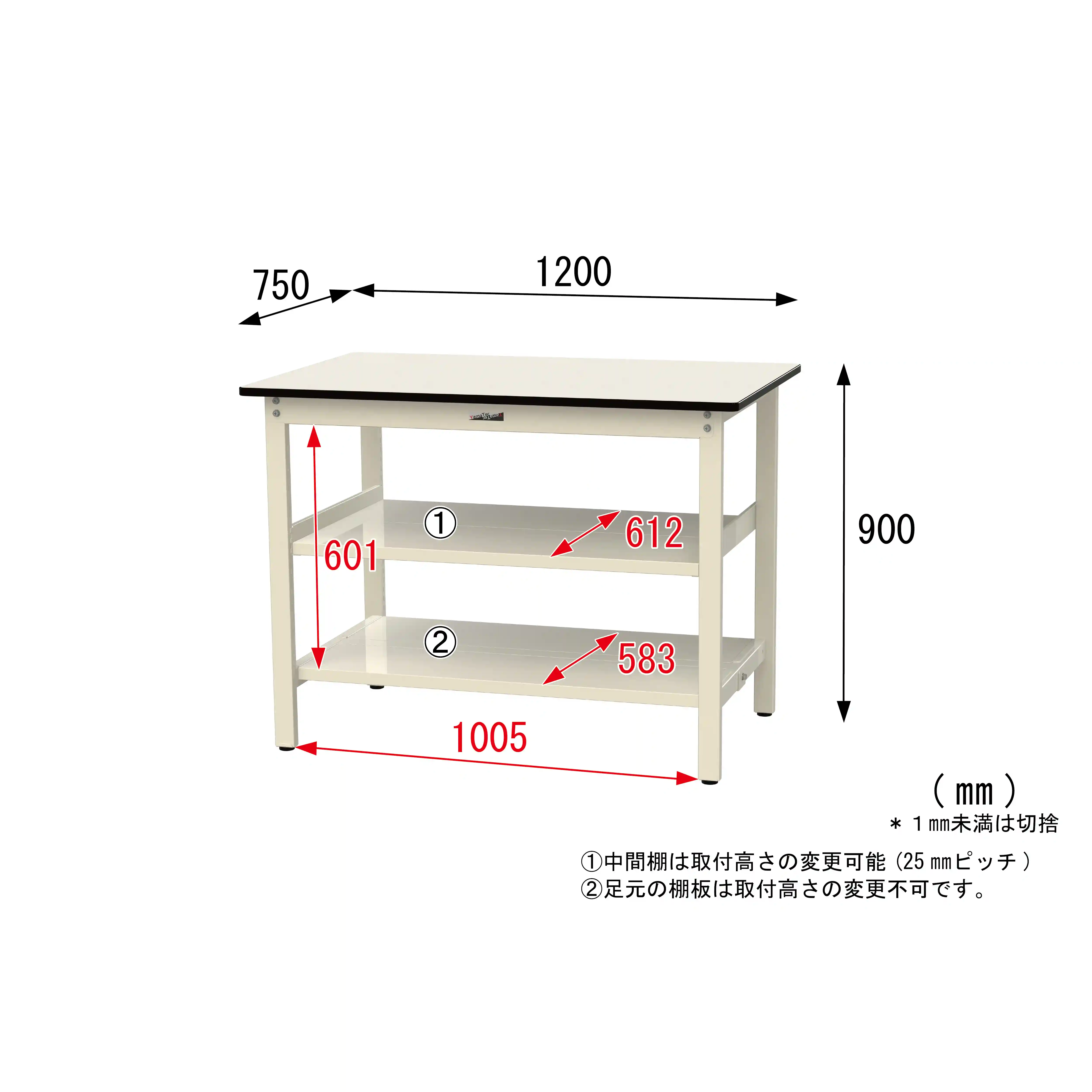 500シリーズ 固定式 中間棚付 H900mm(上下段全面棚板)