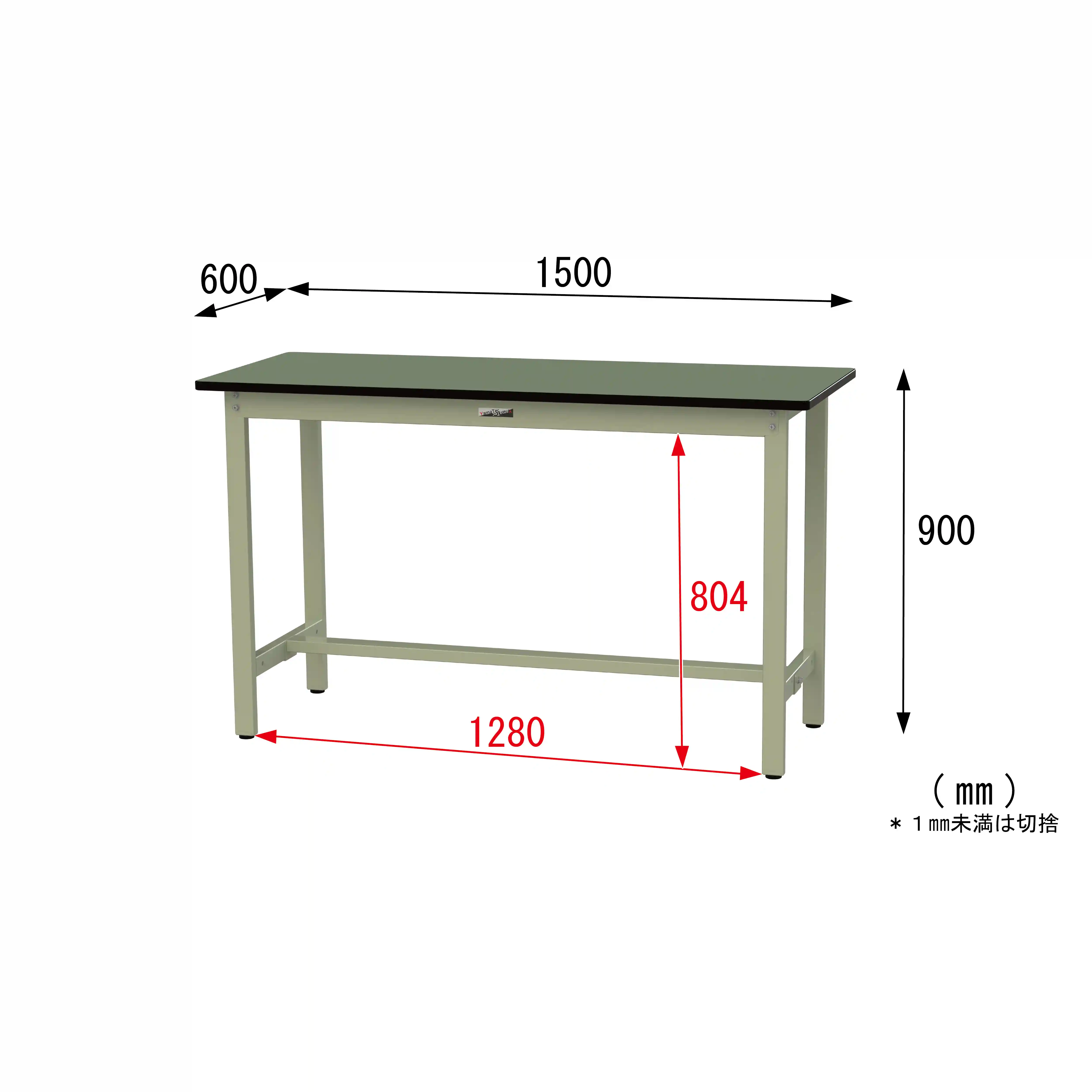 500シリーズ 固定式 H900mm