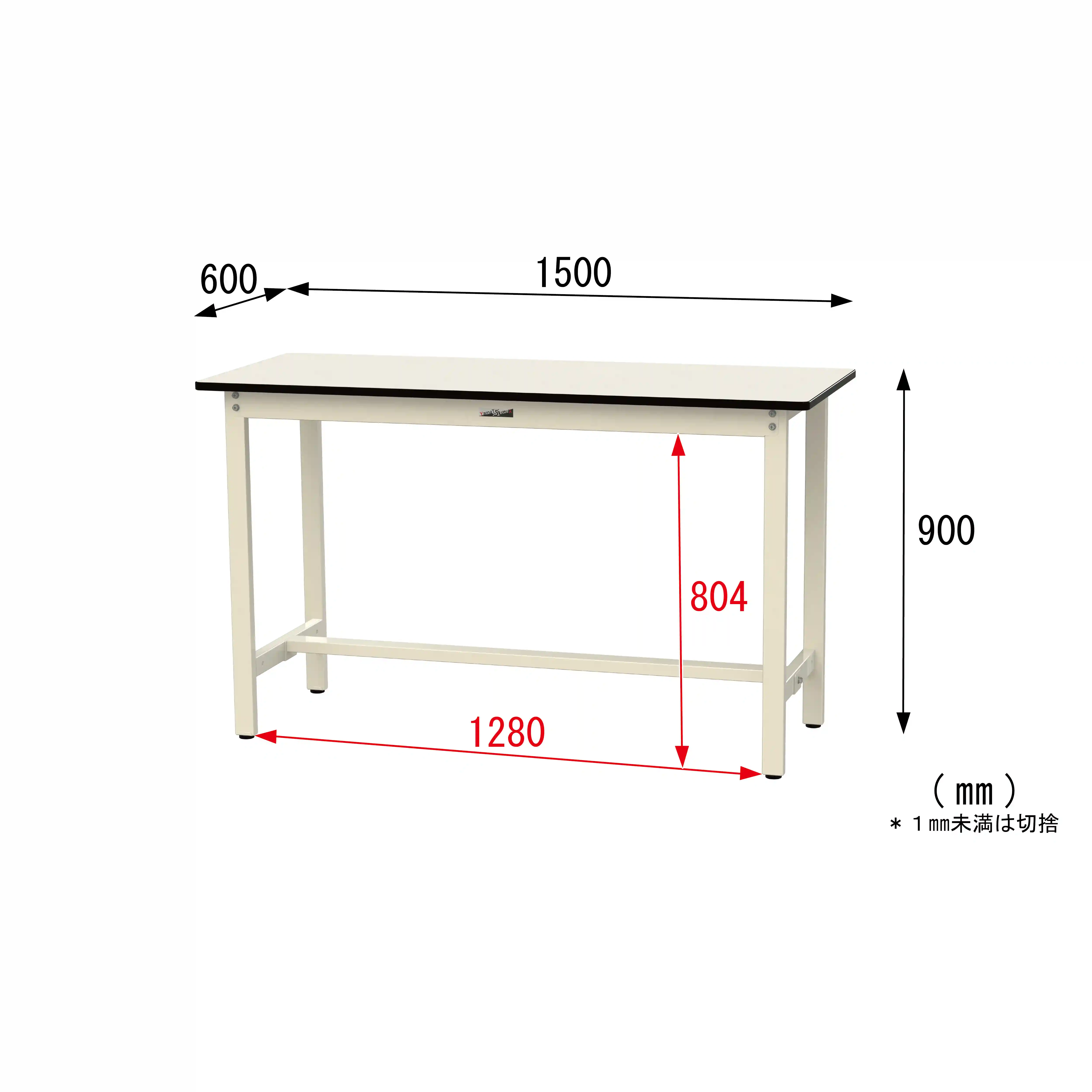 500シリーズ 固定式 H900mm