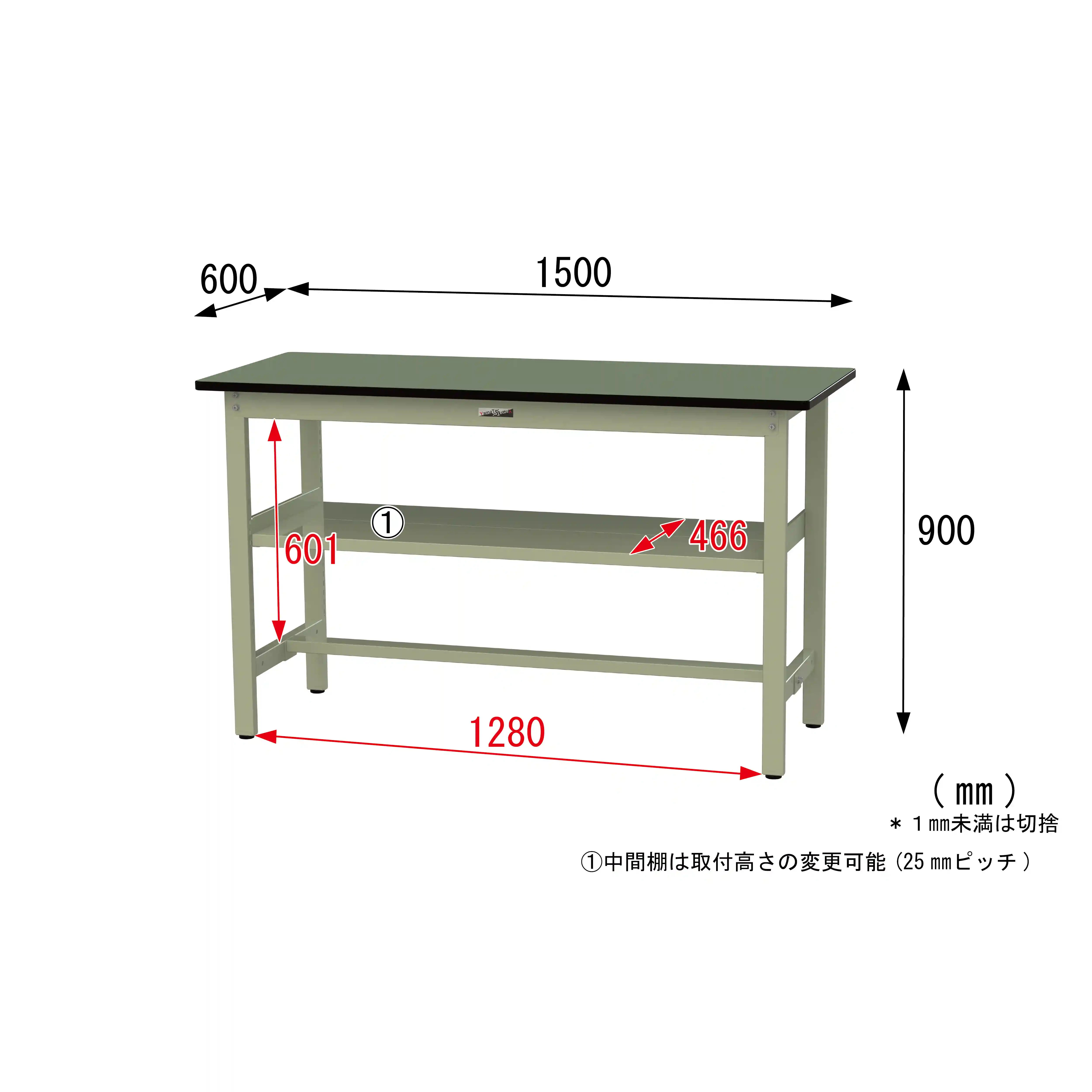 500シリーズ 固定式 中間棚付 H900mm(上段全面棚板)