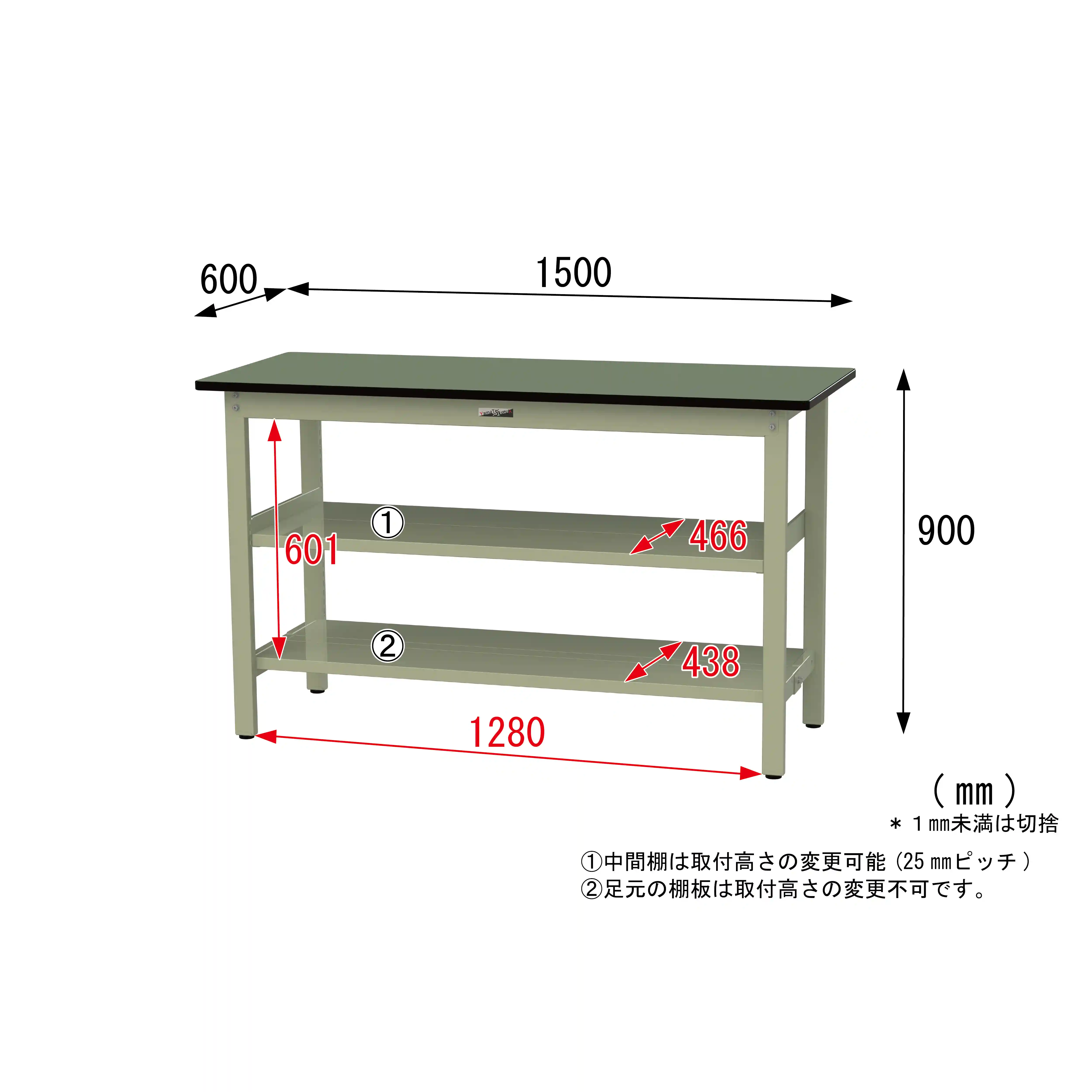 500シリーズ 固定式 中間棚付 H900mm(上下段全面棚板)