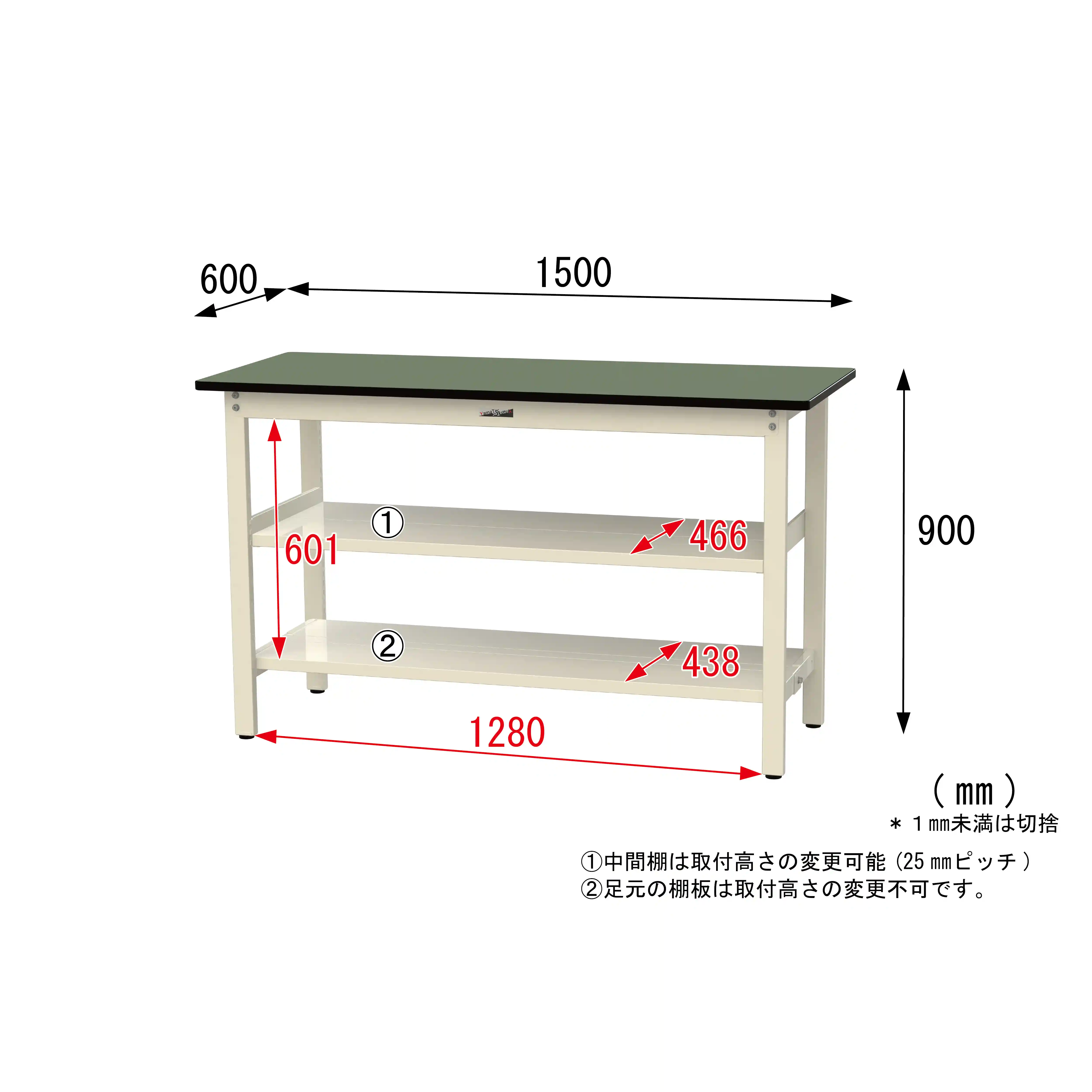 500シリーズ 固定式 中間棚付 H900mm（上下段全面棚板）