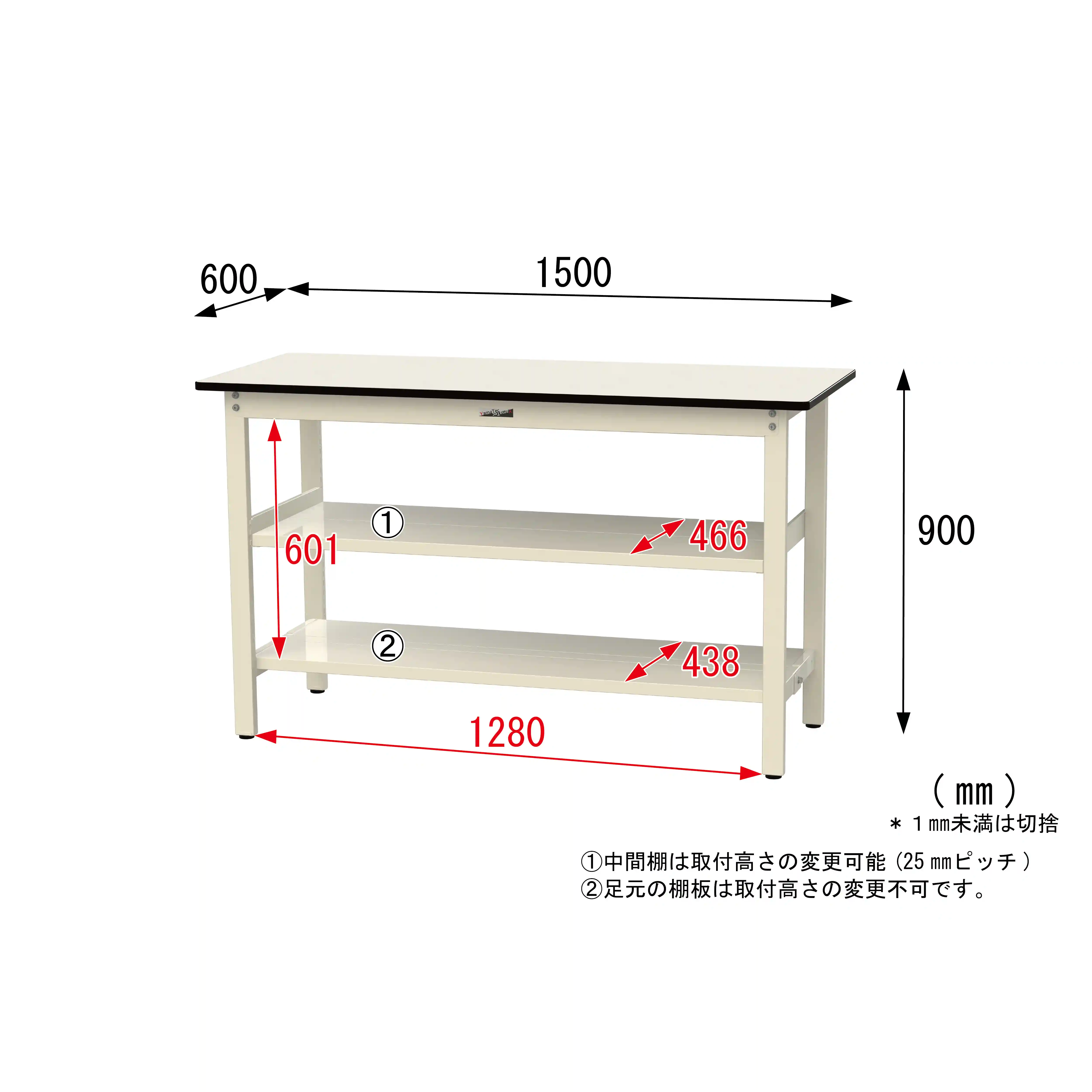 500シリーズ 固定式 中間棚付 H900mm(上下段全面棚板)
