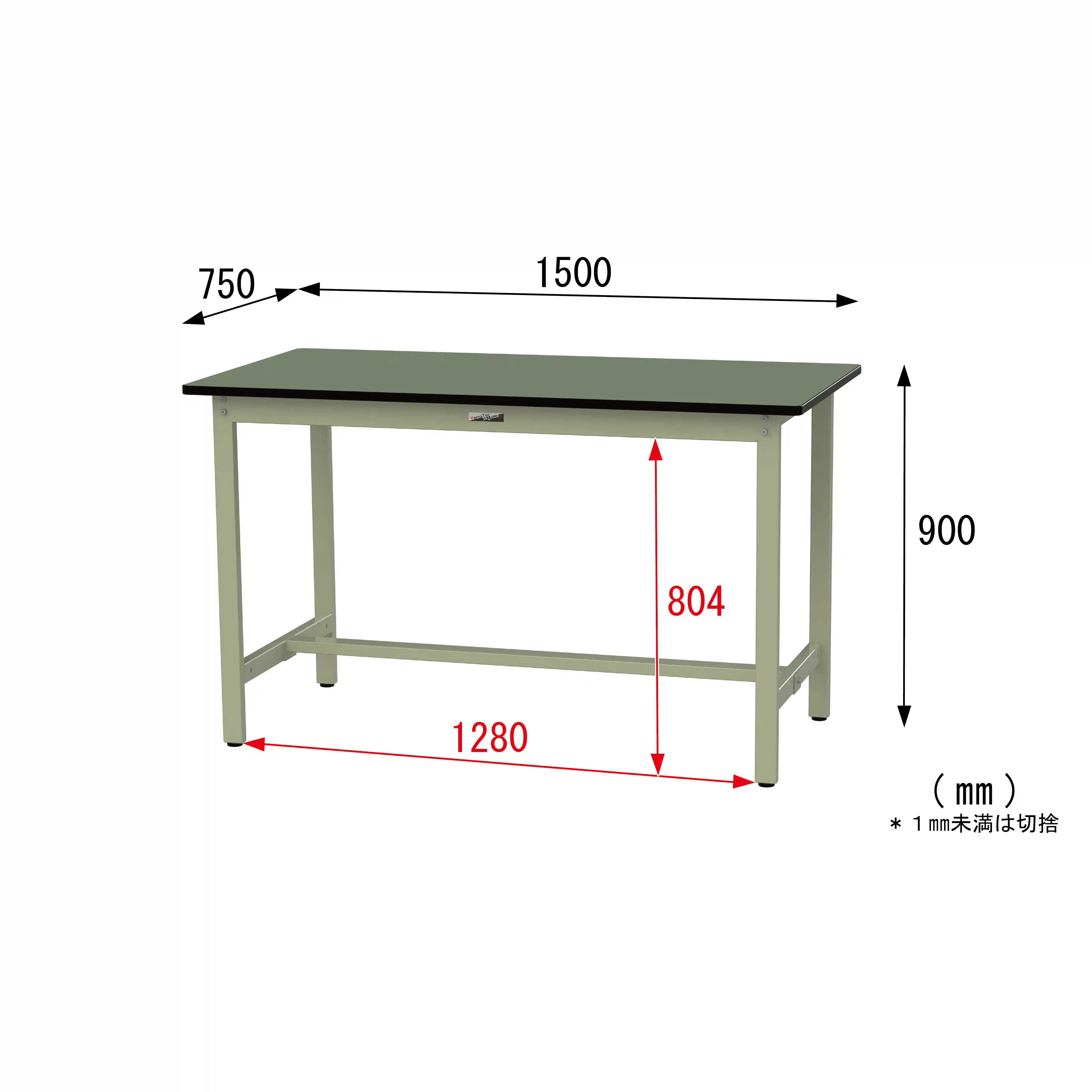 500シリーズ 固定式 H900mm