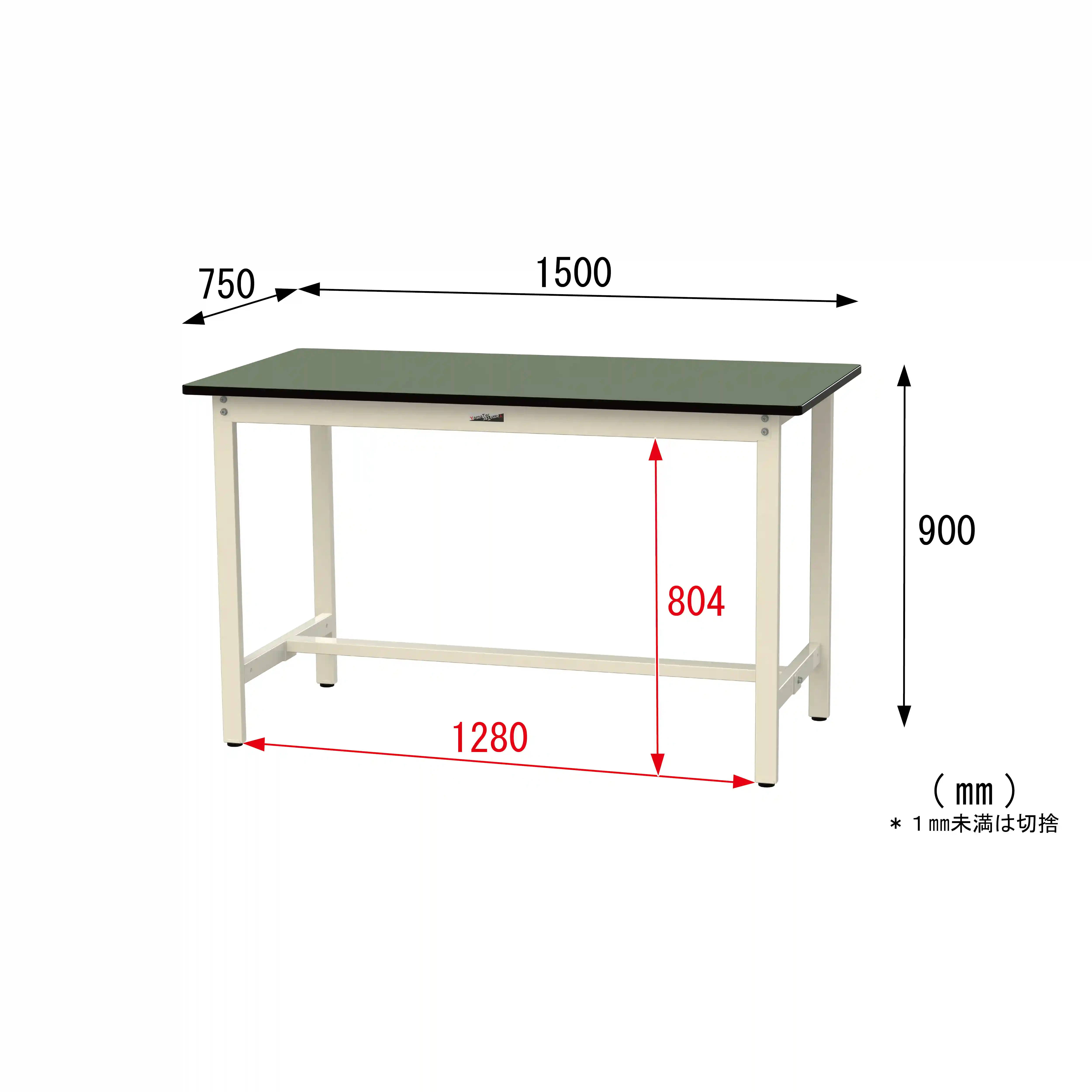 500シリーズ 固定式 H900mm