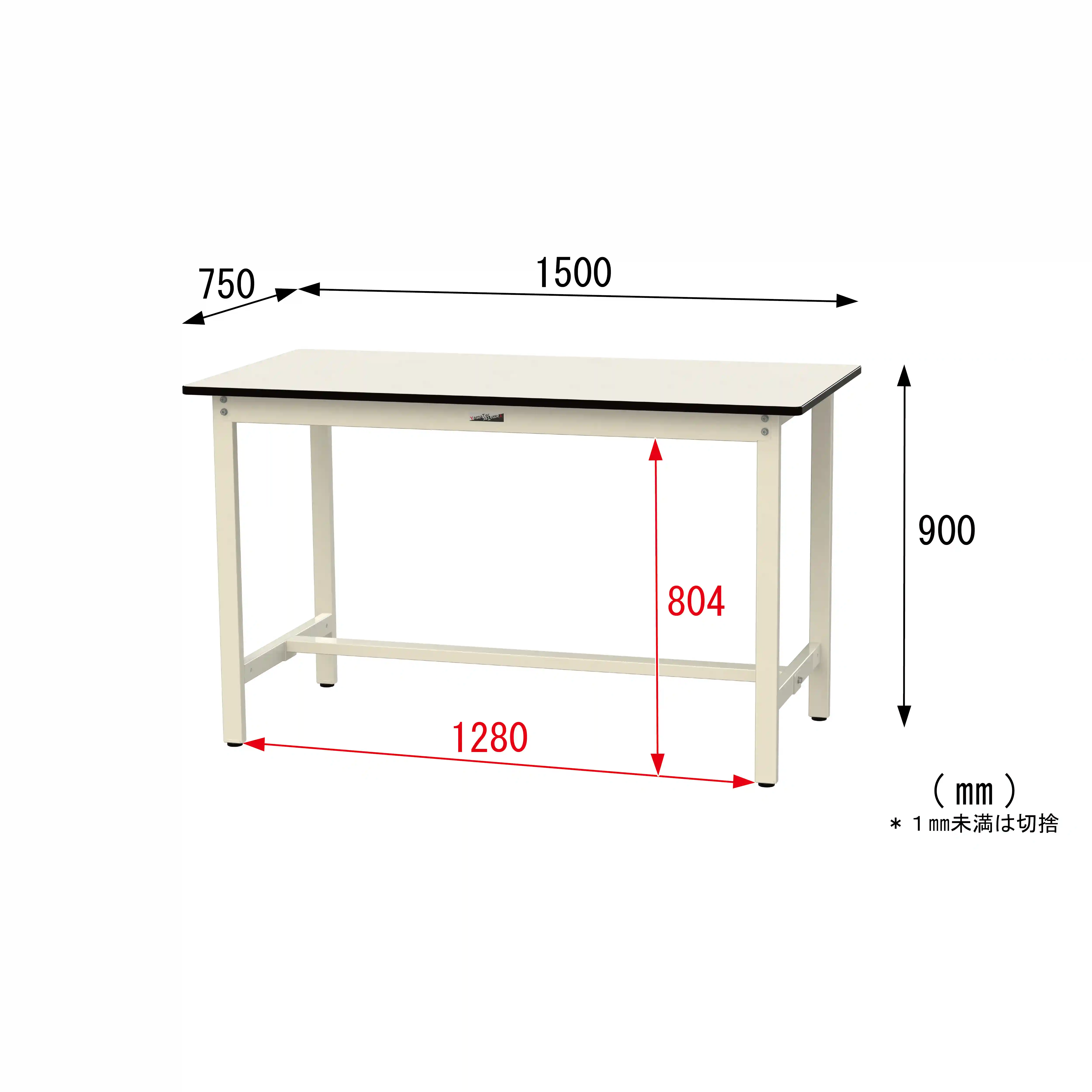 500シリーズ 固定式 H900mm