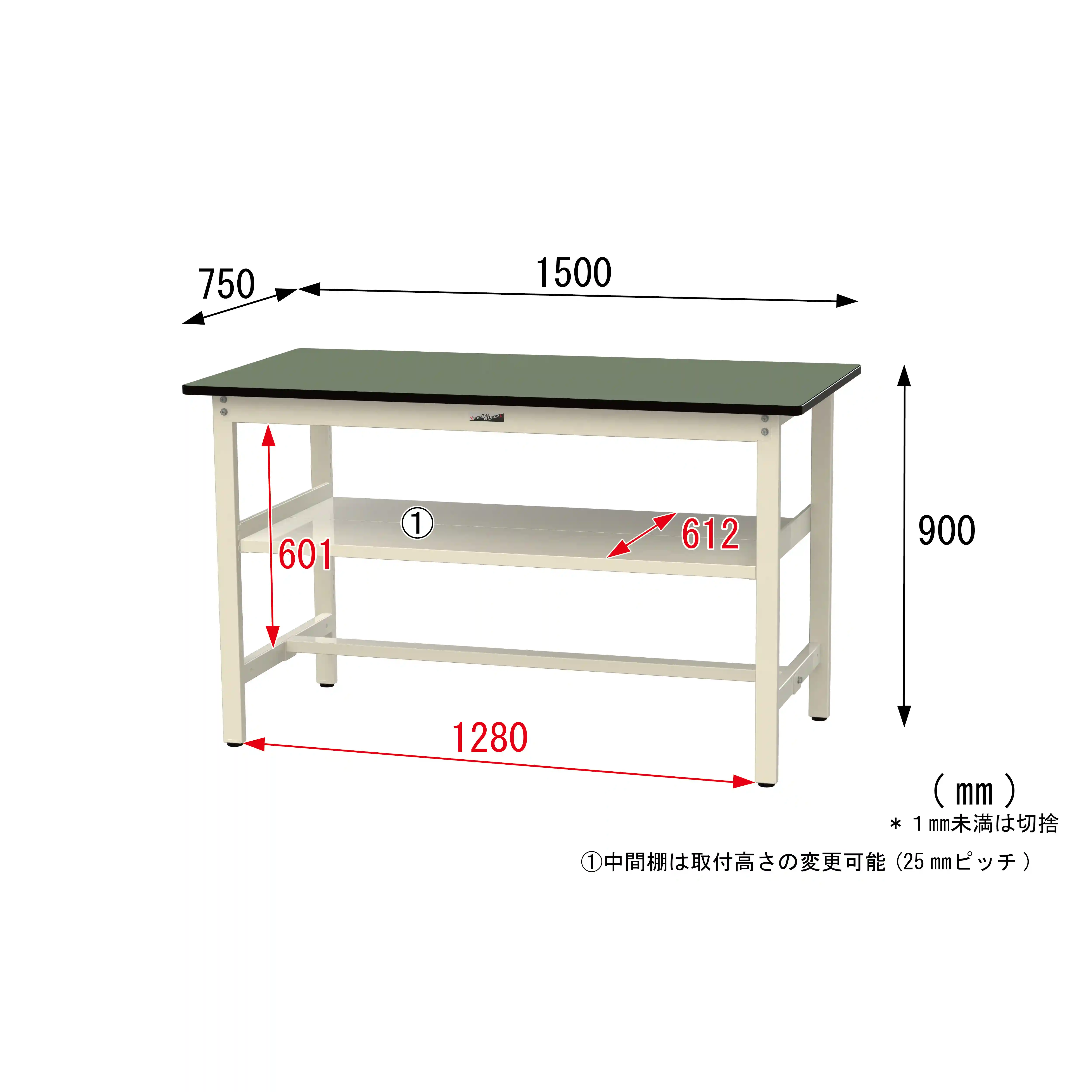 500シリーズ 固定式 中間棚付 H900mm(上段全面棚板)