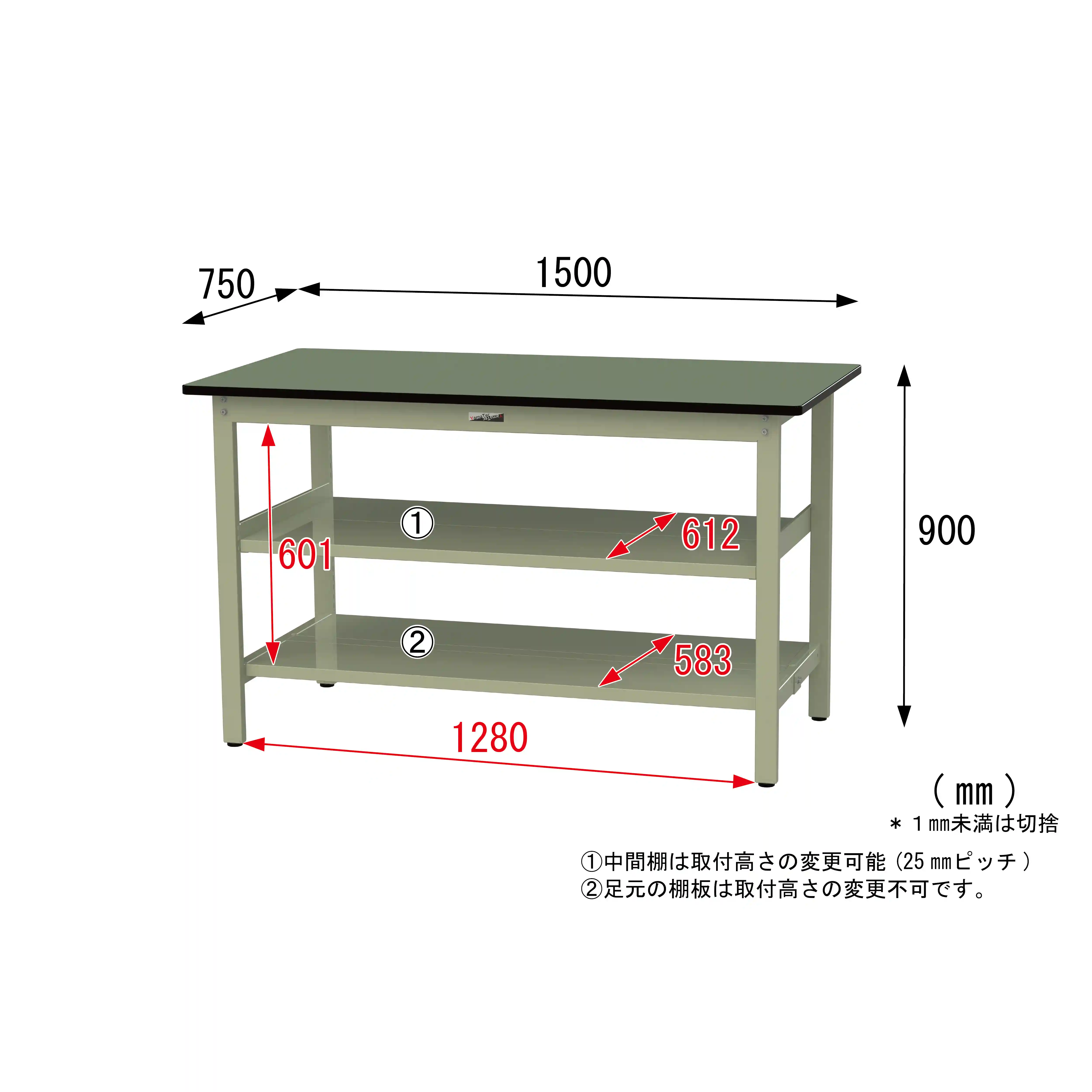 500シリーズ 固定式 中間棚付 H900mm(上下段全面棚板)