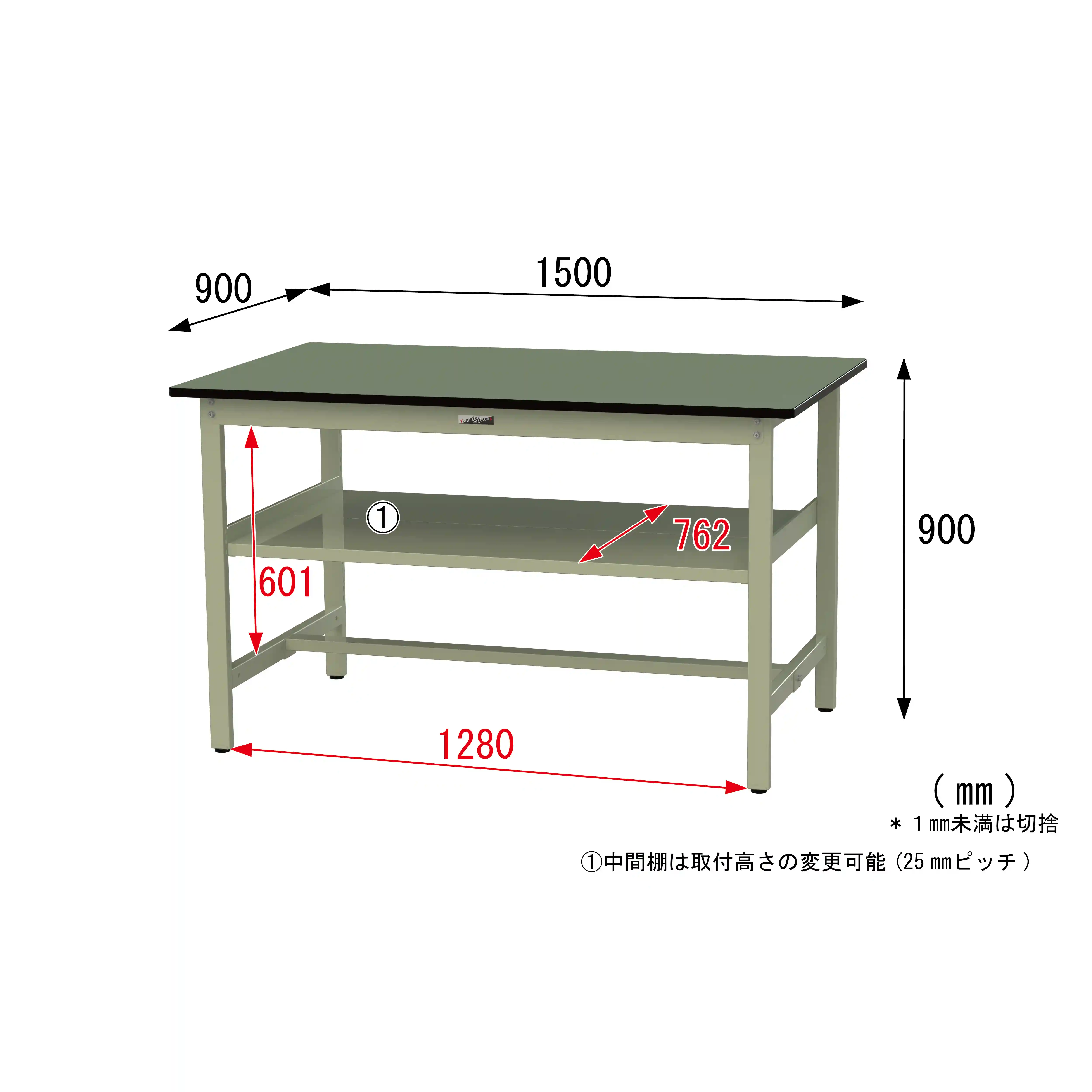 500シリーズ 固定式 中間棚付 H900mm(上段全面棚板)