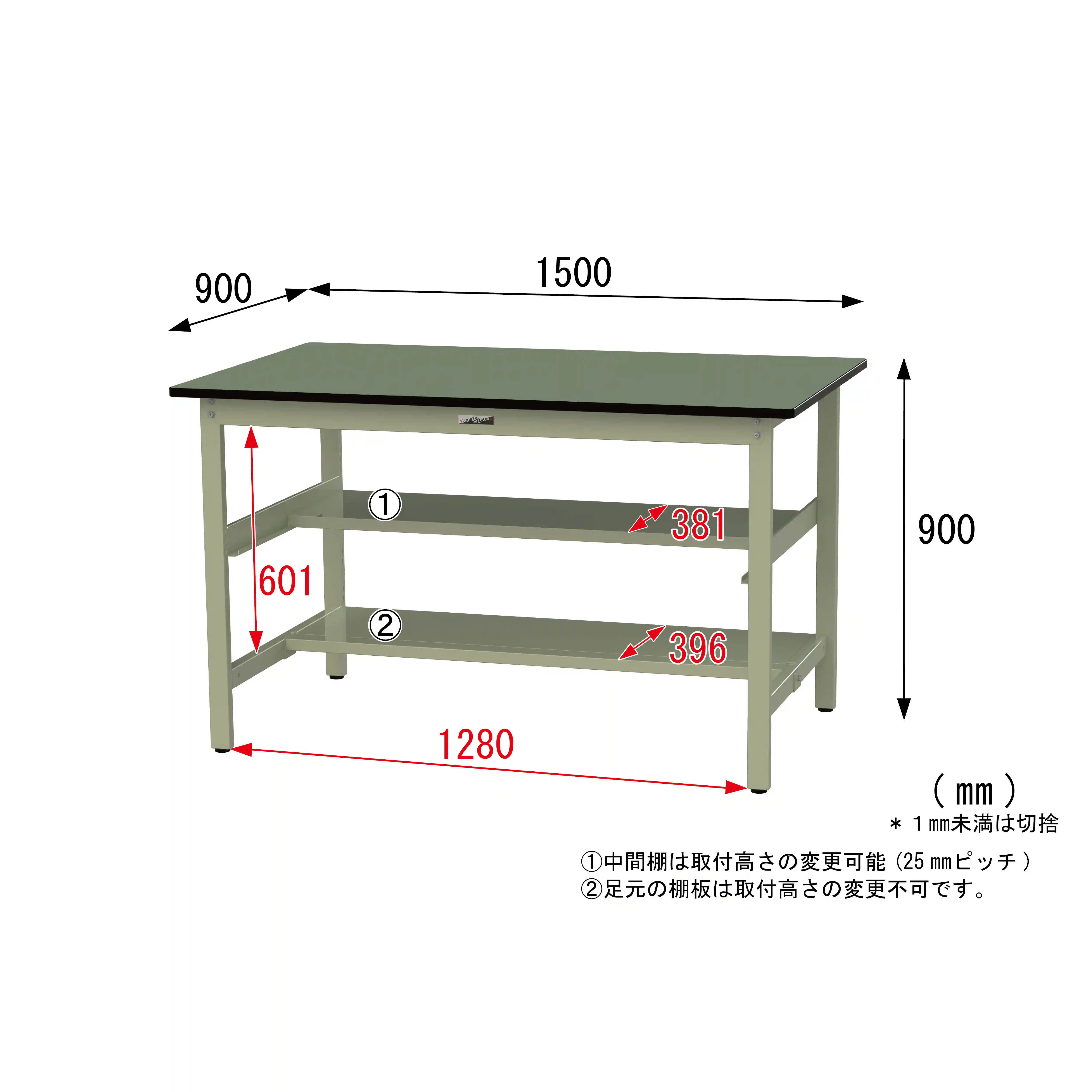 500シリーズ 固定式 中間棚付 H900mm(上下段半面棚板)