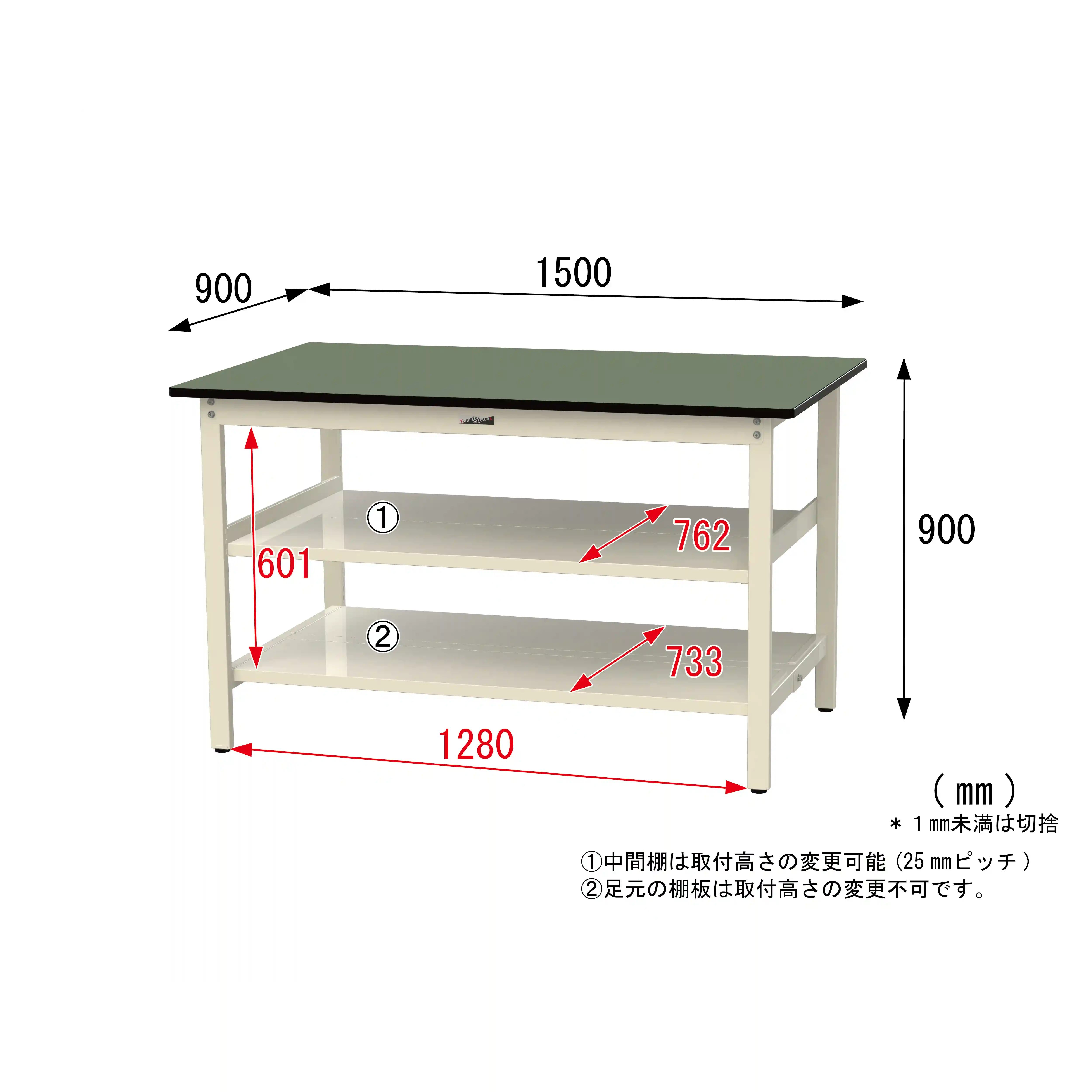 500シリーズ 固定式 中間棚付 H900mm(上下段全面棚板)