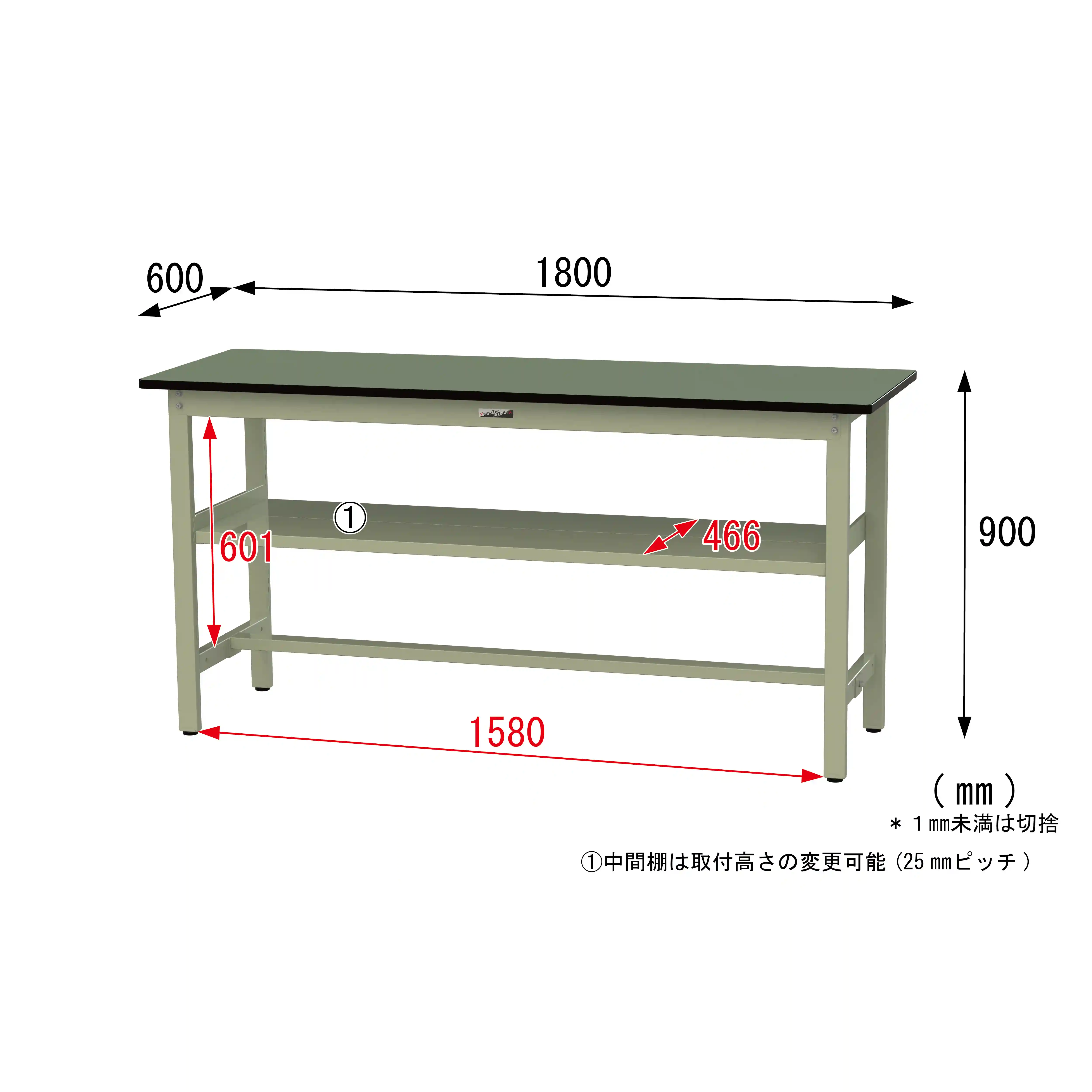 500シリーズ 固定式 中間棚付 H900mm(上段全面棚板)