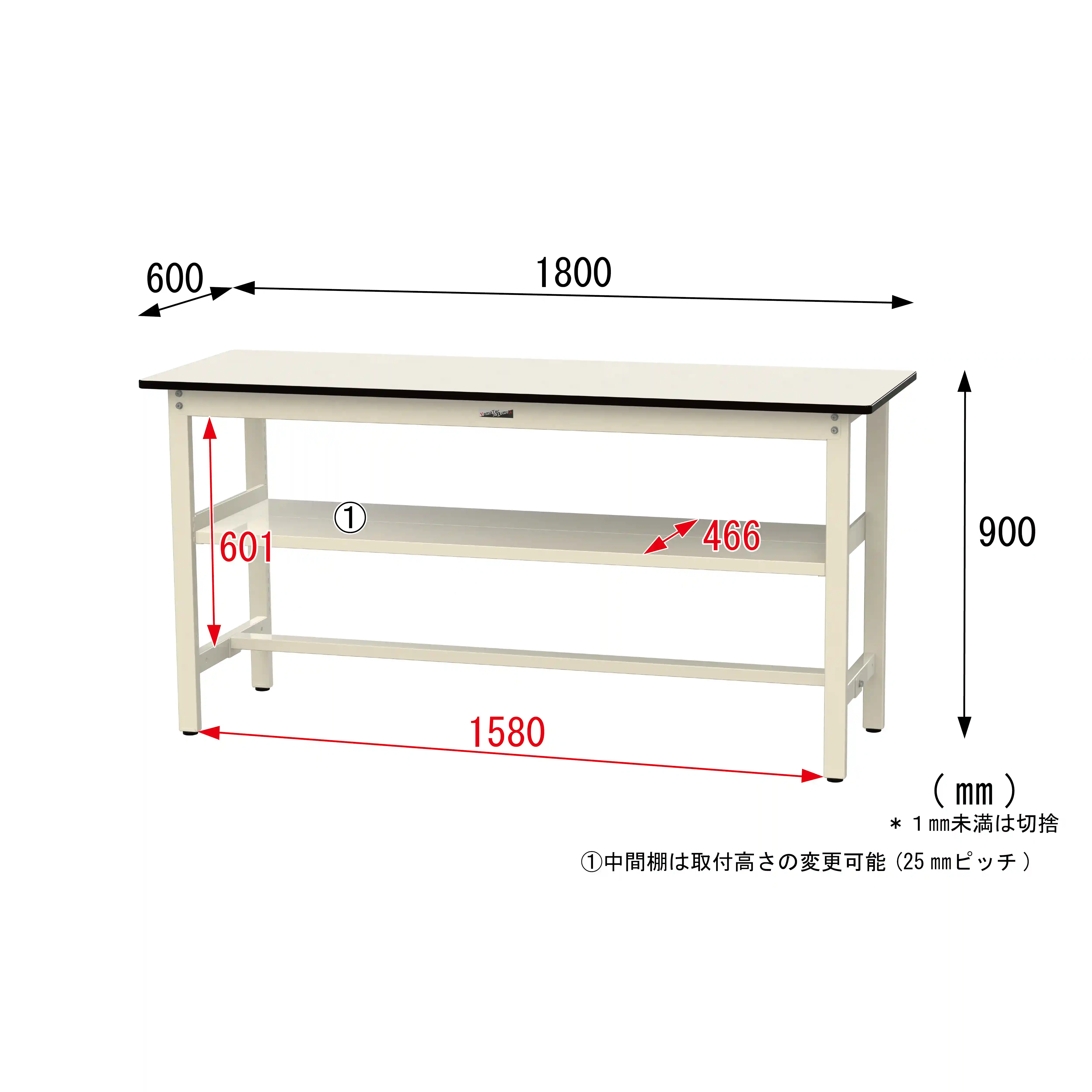 500シリーズ 固定式 中間棚付 H900mm(上段全面棚板)