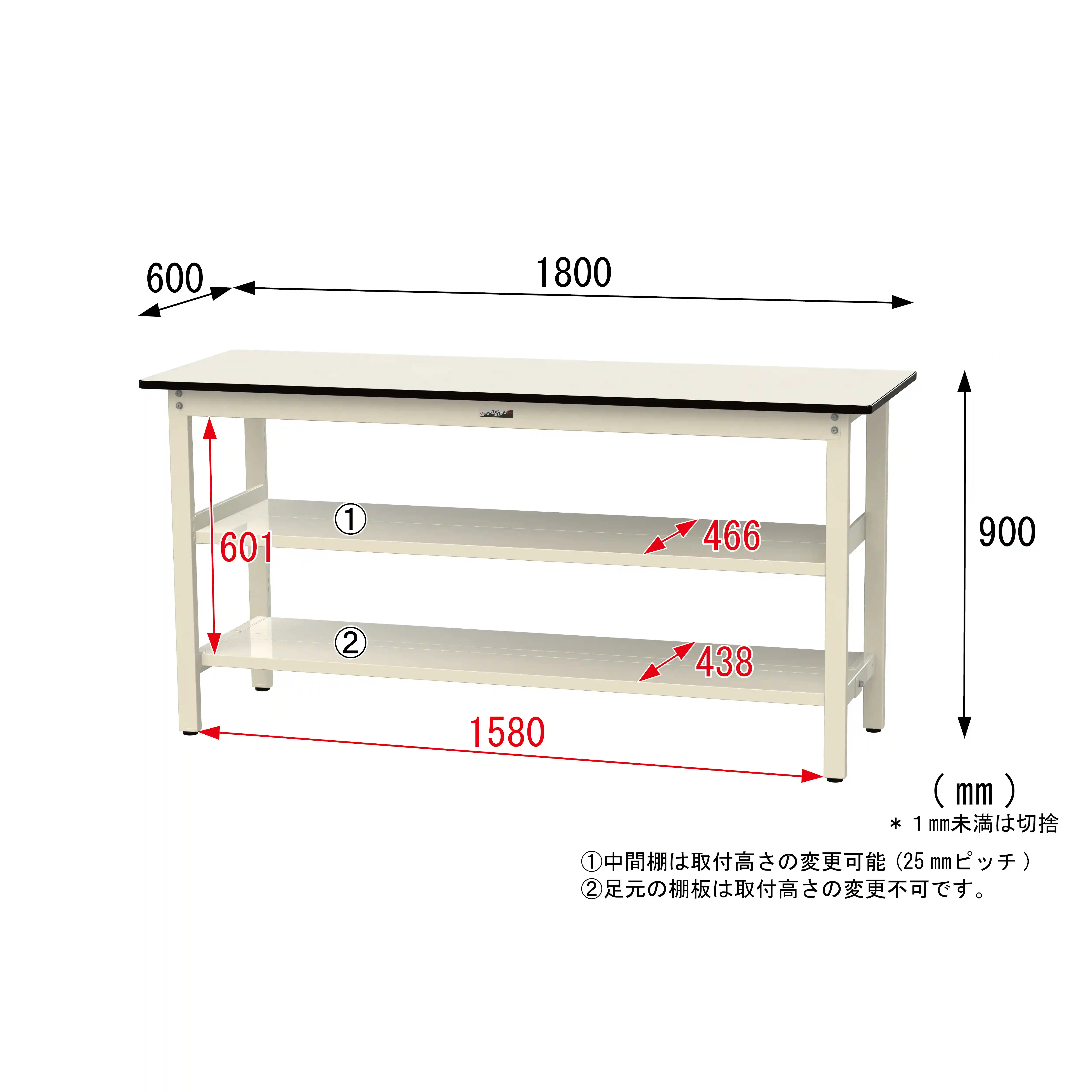 500シリーズ 固定式 中間棚付 H900mm(上下段全面棚板)