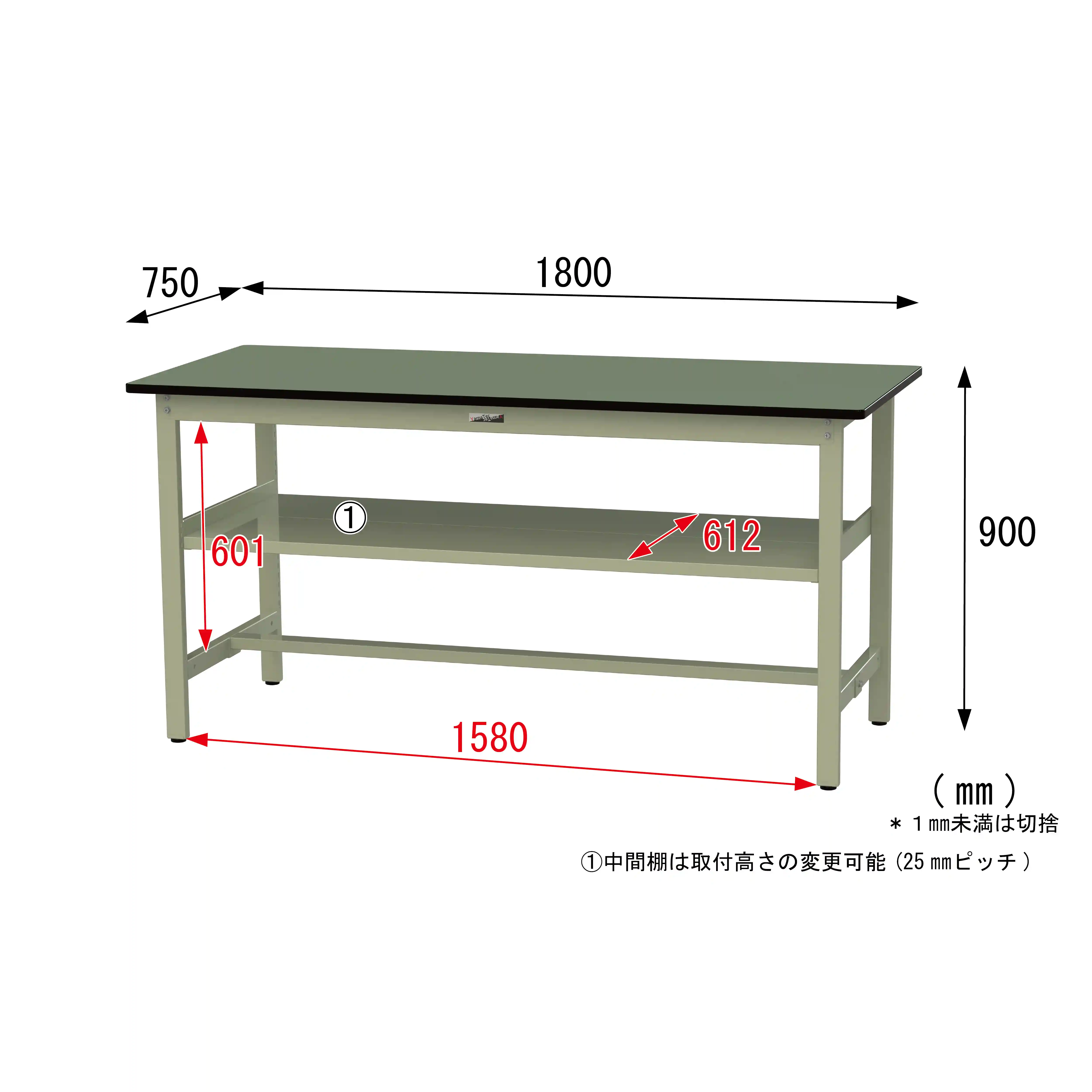 500シリーズ 固定式 中間棚付 H900mm(上段全面棚板)
