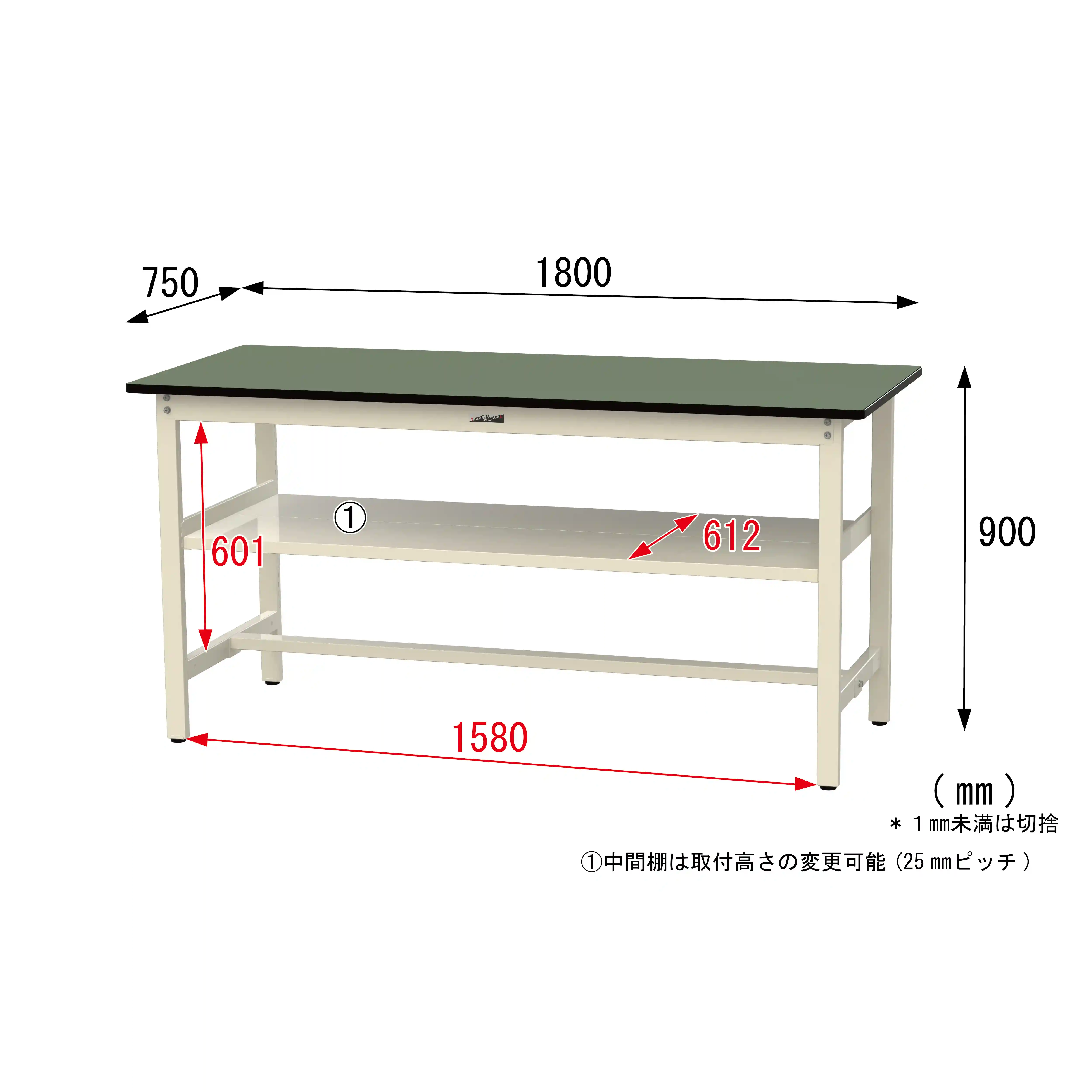 500シリーズ 固定式 中間棚付 H900mm(上段全面棚板)