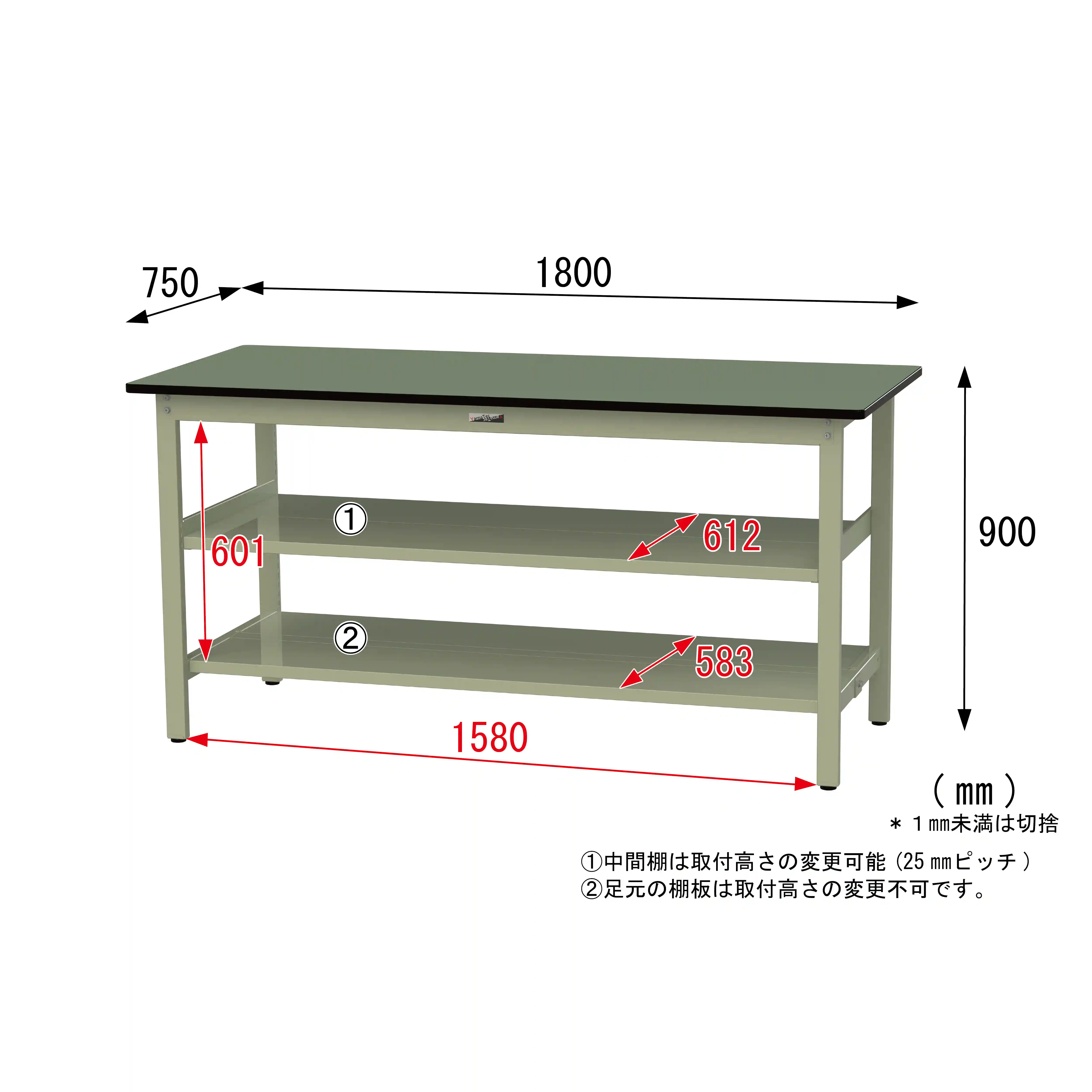 500シリーズ 固定式 中間棚付 H900mm（上下段全面棚板）
