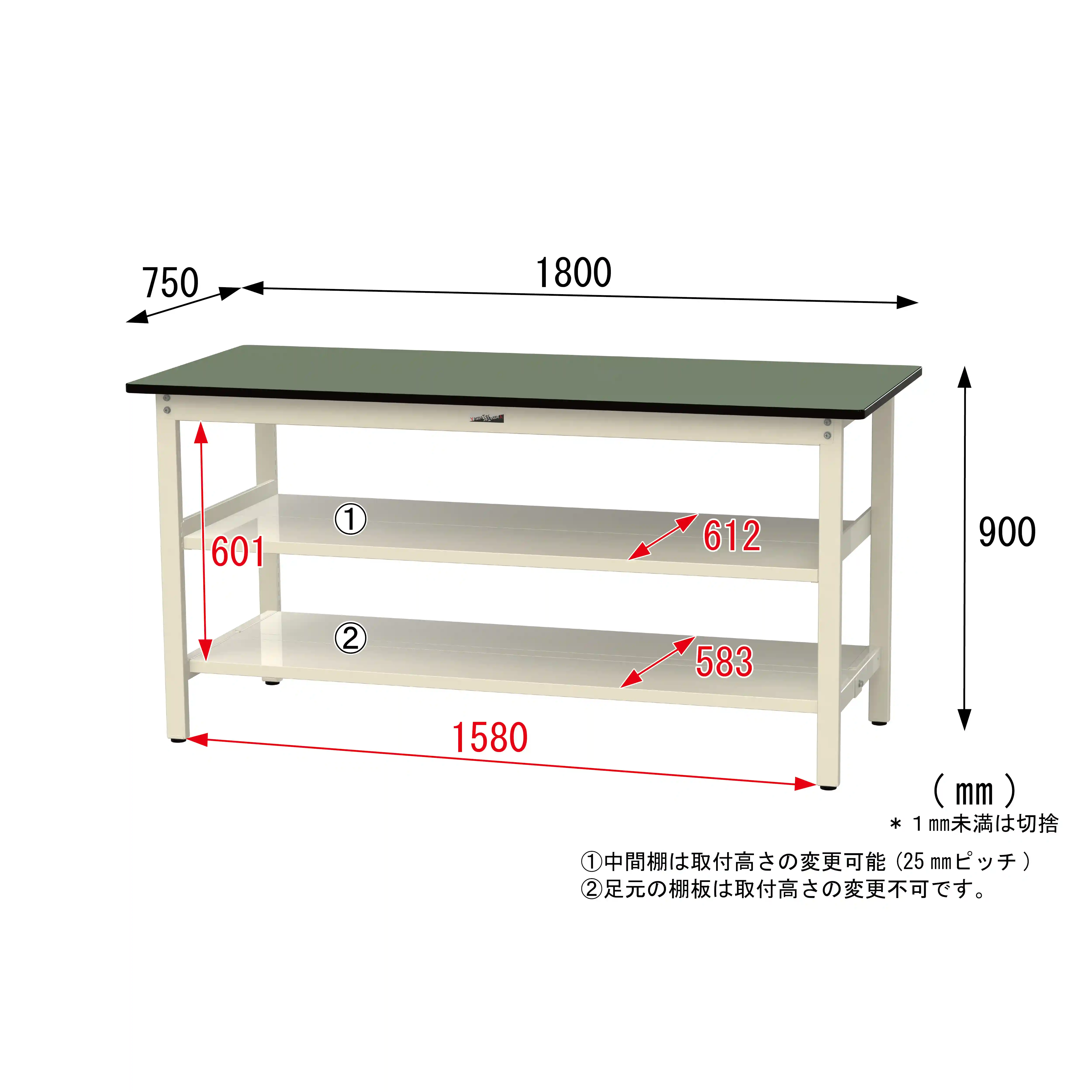 500シリーズ 固定式 中間棚付 H900mm(上下段全面棚板)