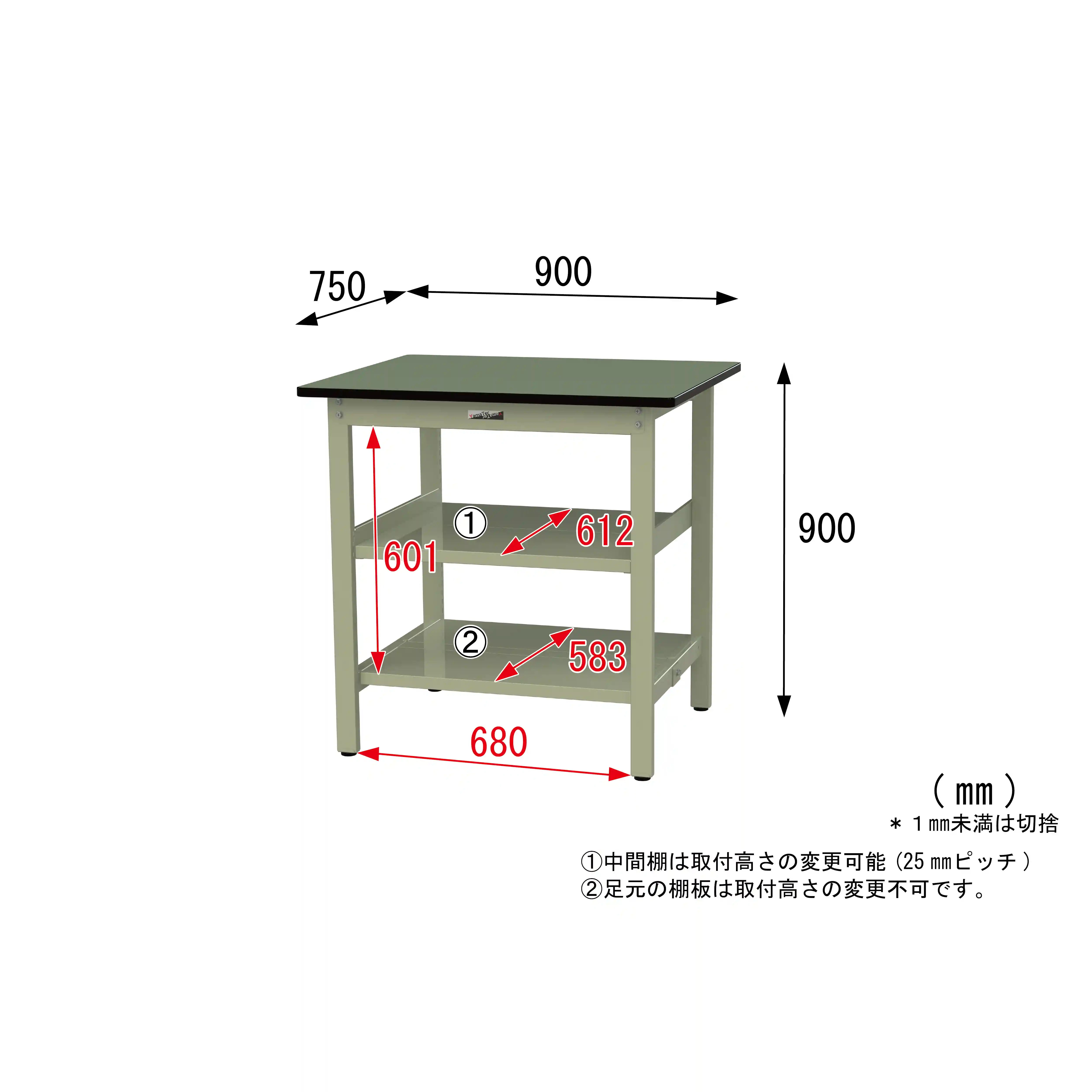 500シリーズ 固定式 中間棚付 H900mm(上下段全面棚板)