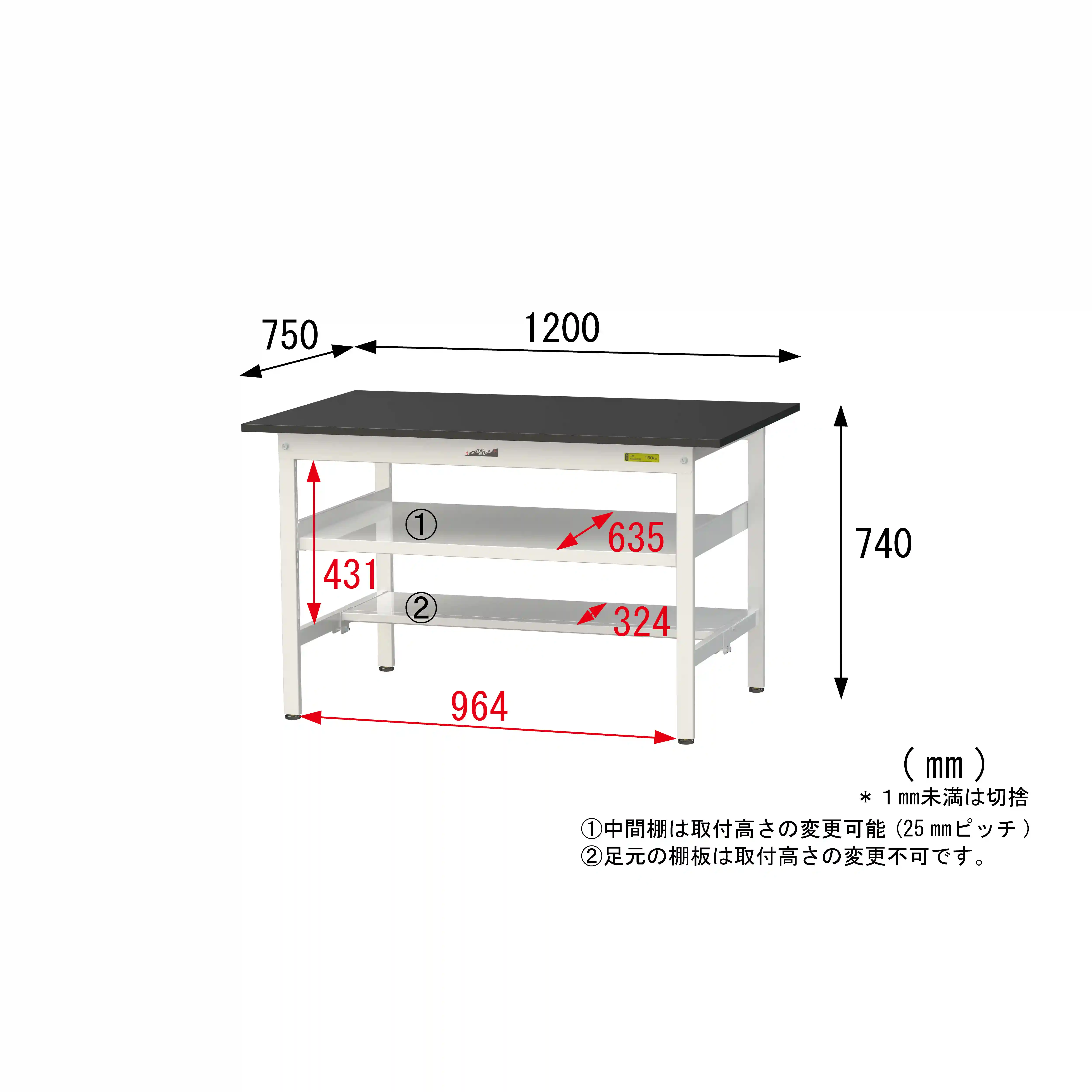 実験用ラボテーブル 固定式 中間棚付 H740mm(下段半面棚板)