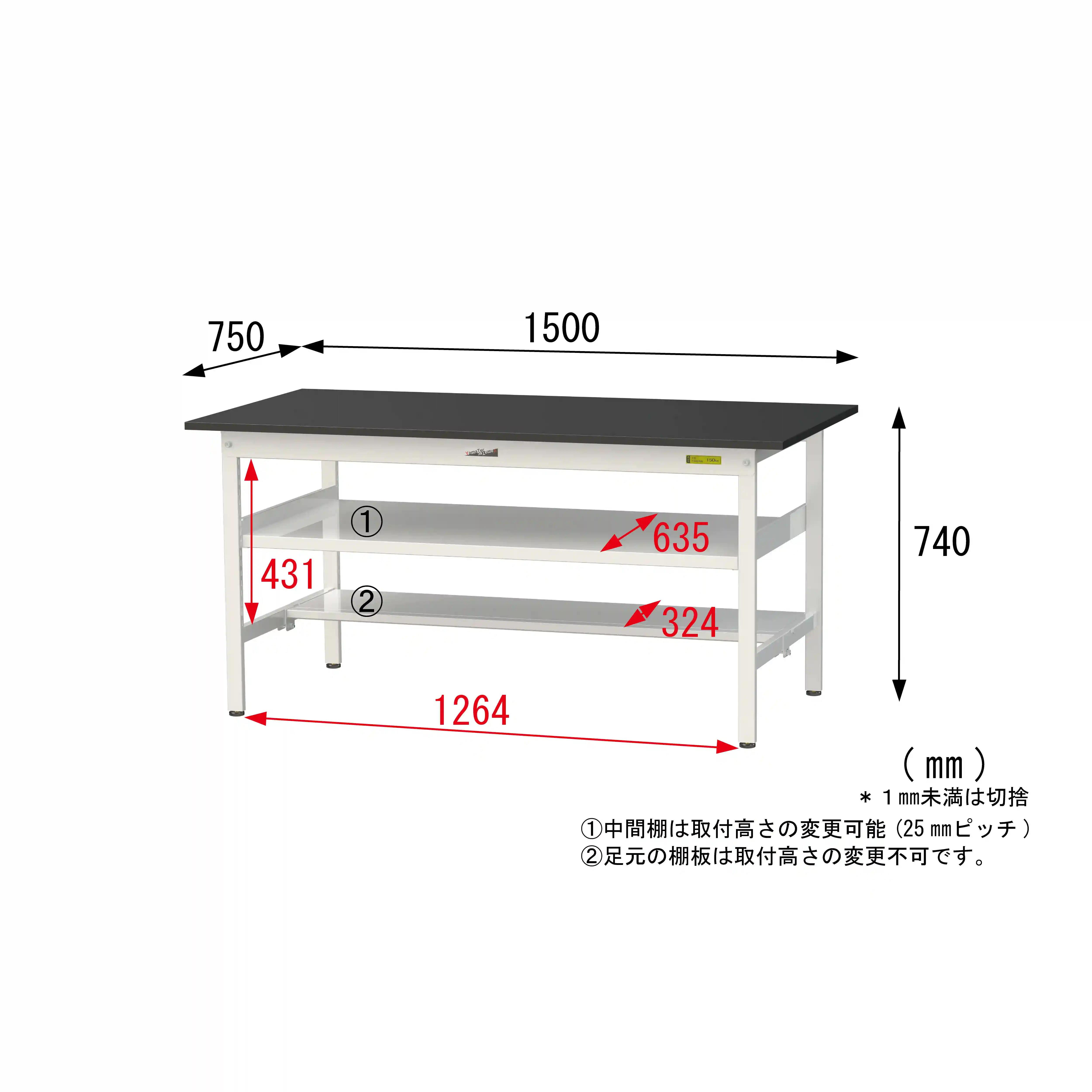 実験用ラボテーブル 固定式 中間棚付 H740mm(下段半面棚板)