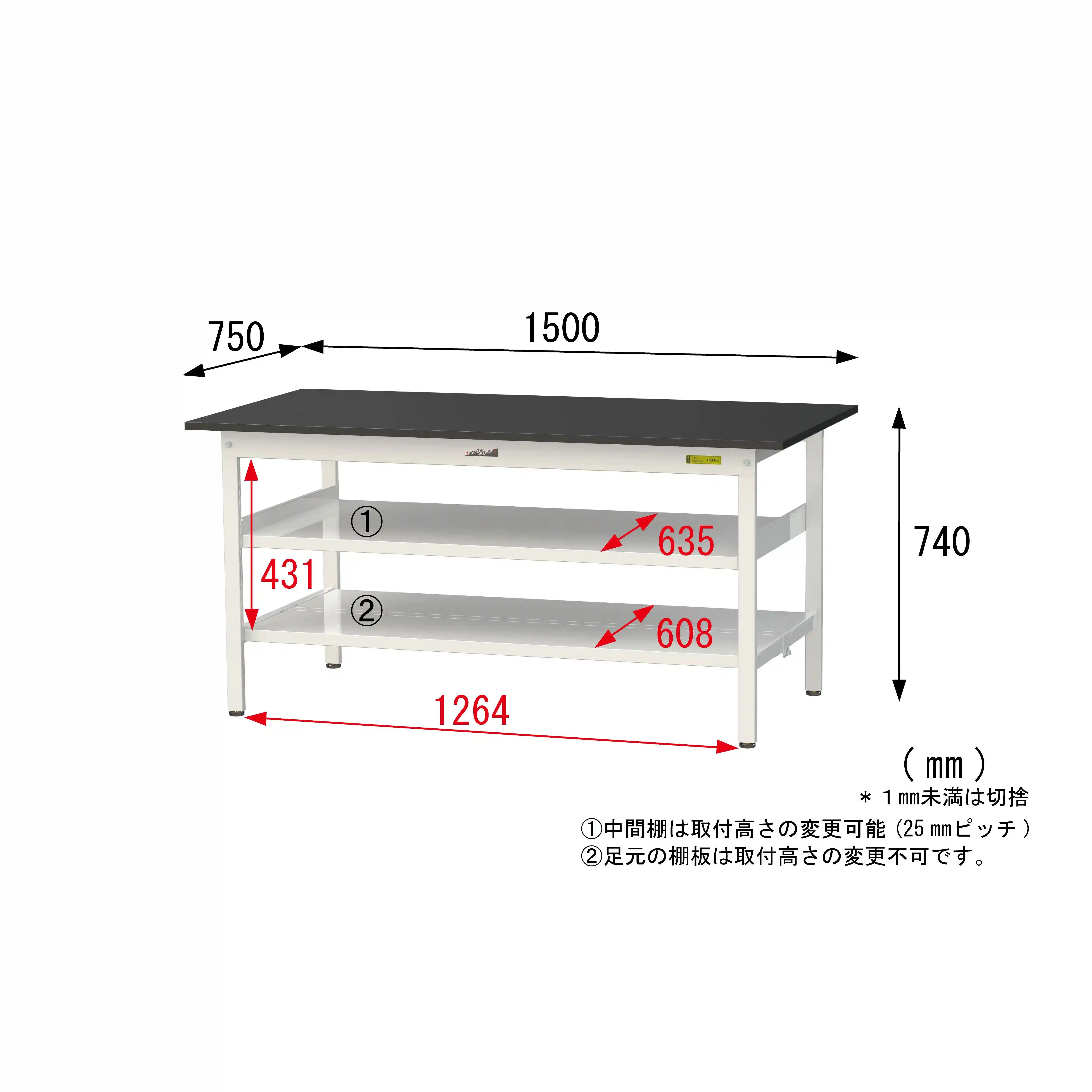 実験用ラボテーブル 固定式 中間棚付 H740mm(下段全面棚板)