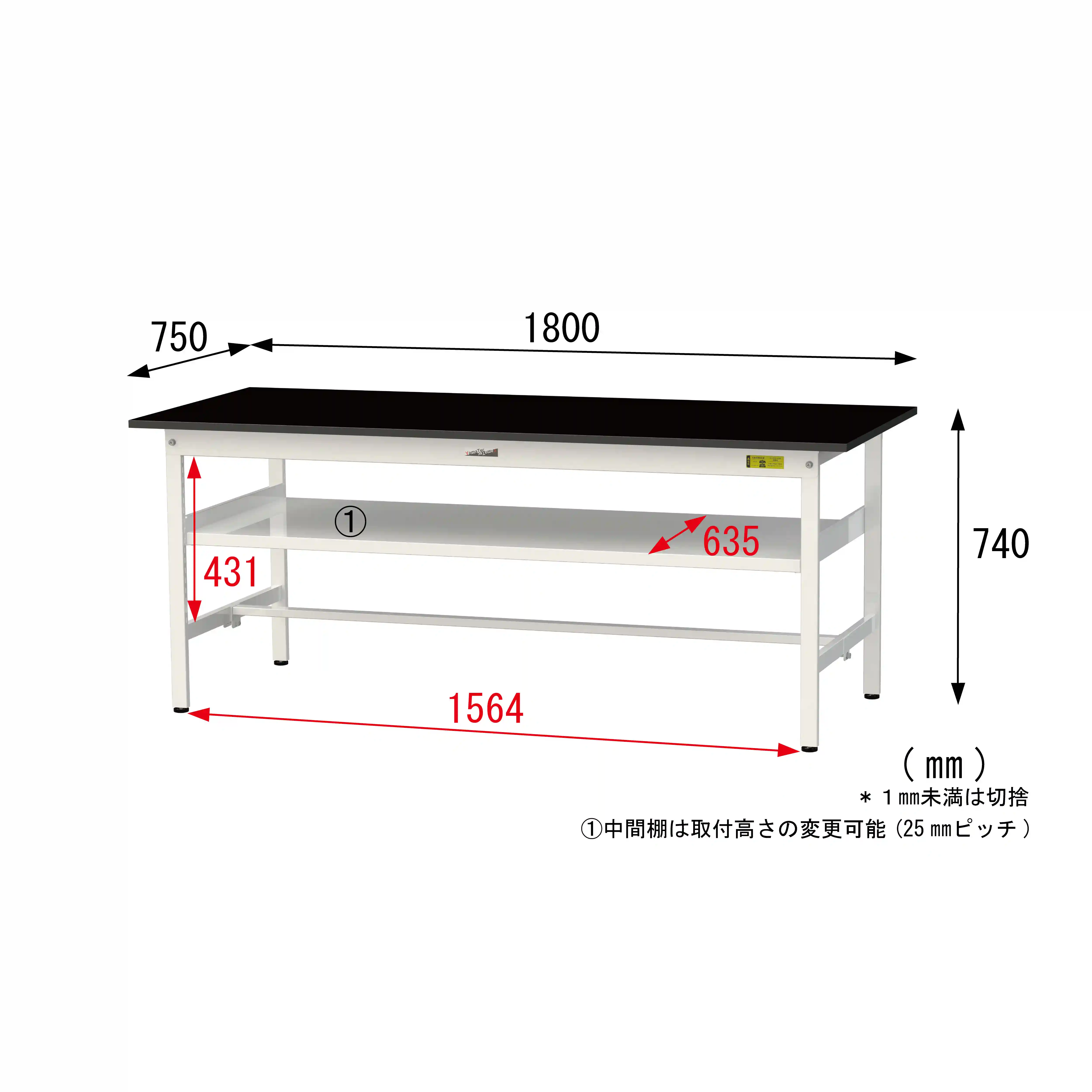 実験用ラボテーブル 固定式 中間棚付 H740mm（下段棚板なし）