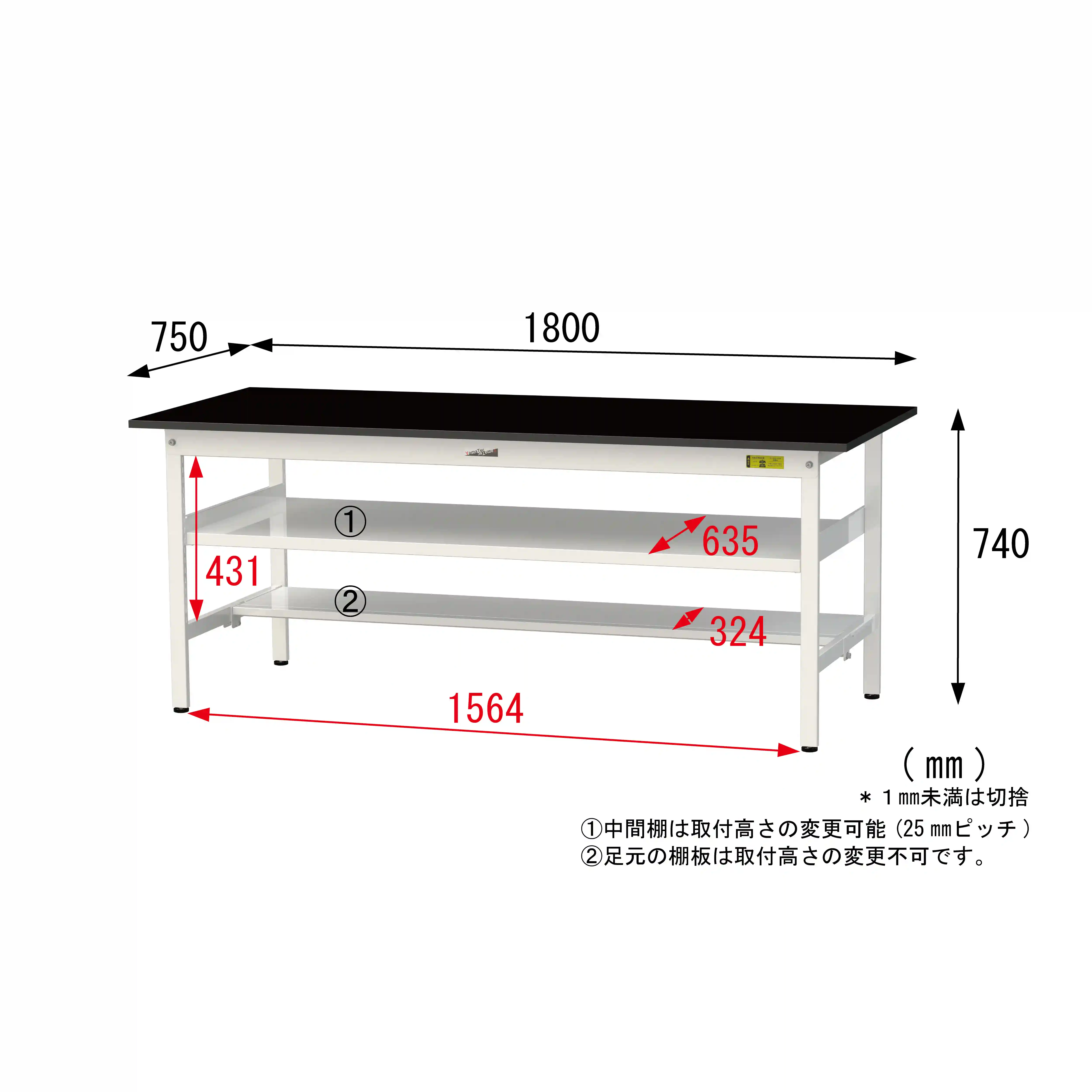 実験用ラボテーブル 固定式 中間棚付 H740mm(下段半面棚板)