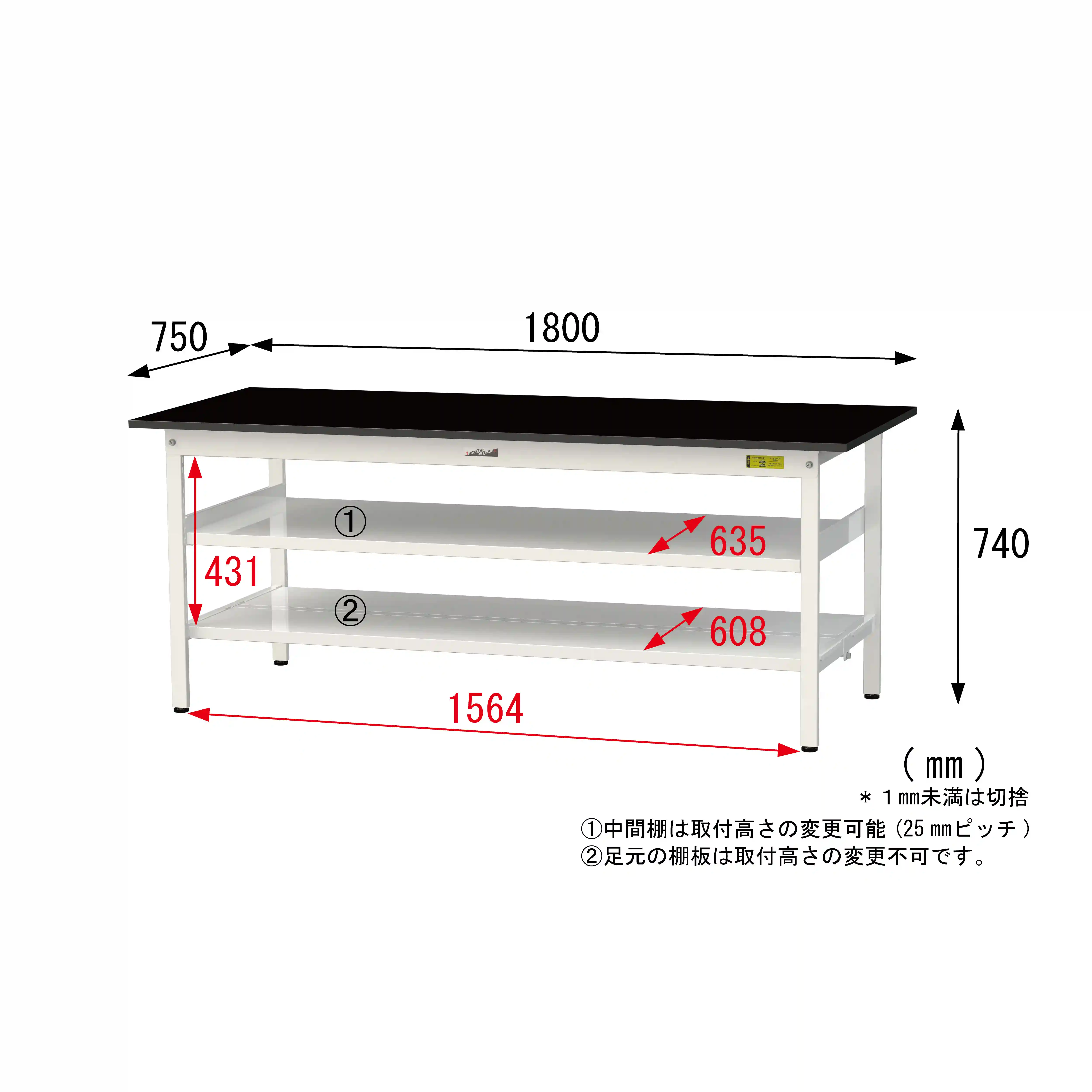 実験用ラボテーブル 固定式 中間棚付 H740mm（下段全面棚板）
