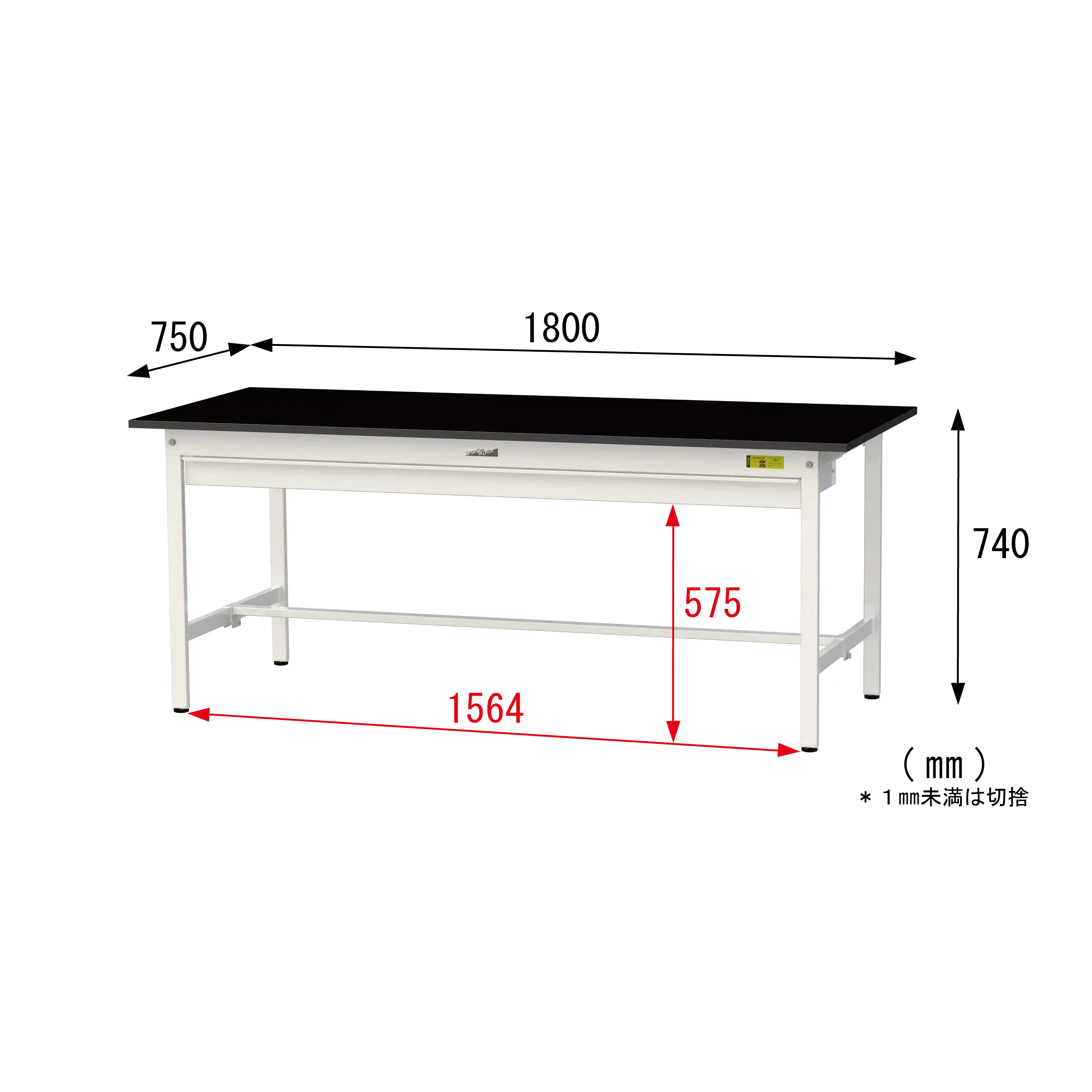 実験用ラボテーブル 固定式 ワイド引出し付 H740mm