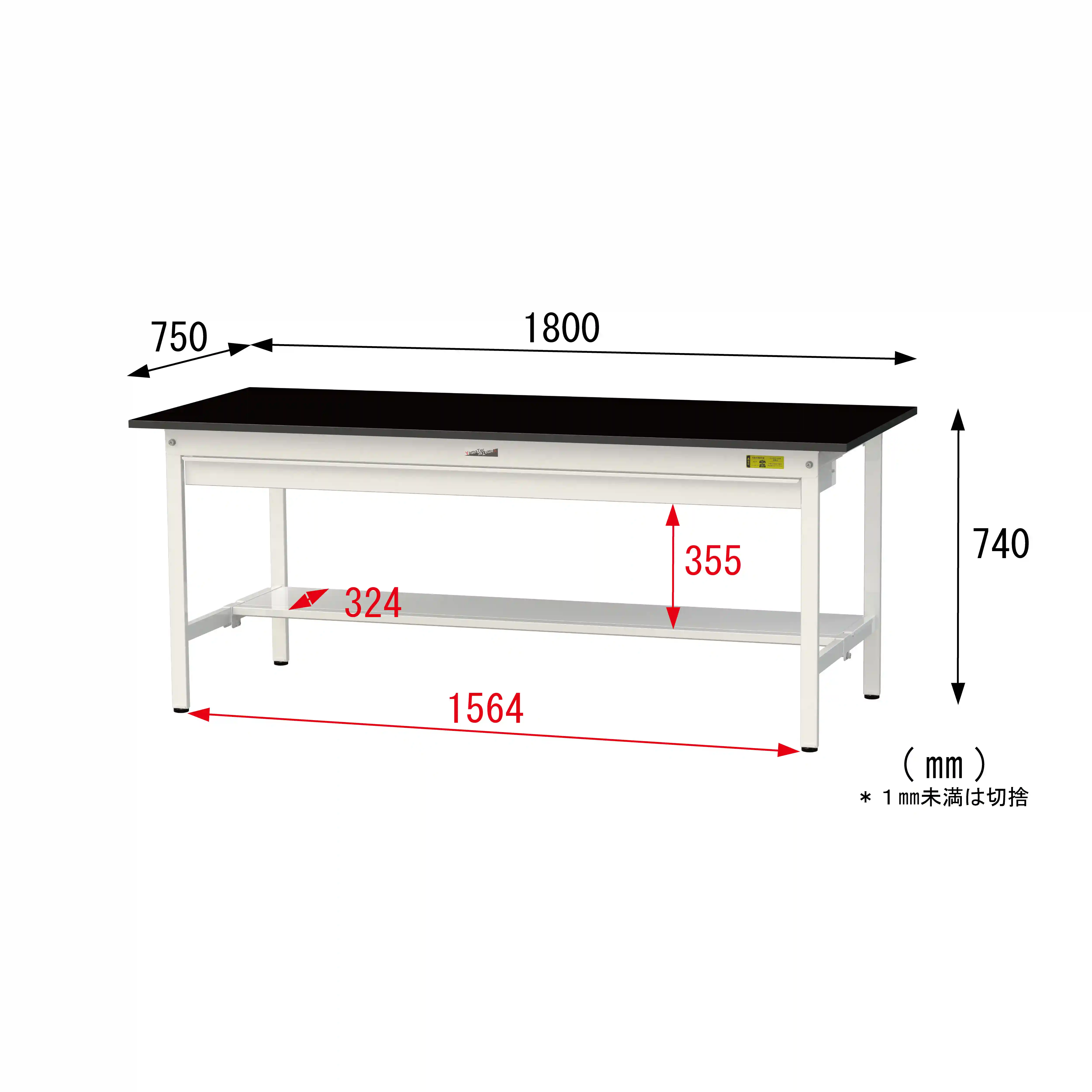 実験用ラボテーブル 固定式 ワイド引出し付 H740mm（半面棚板付）