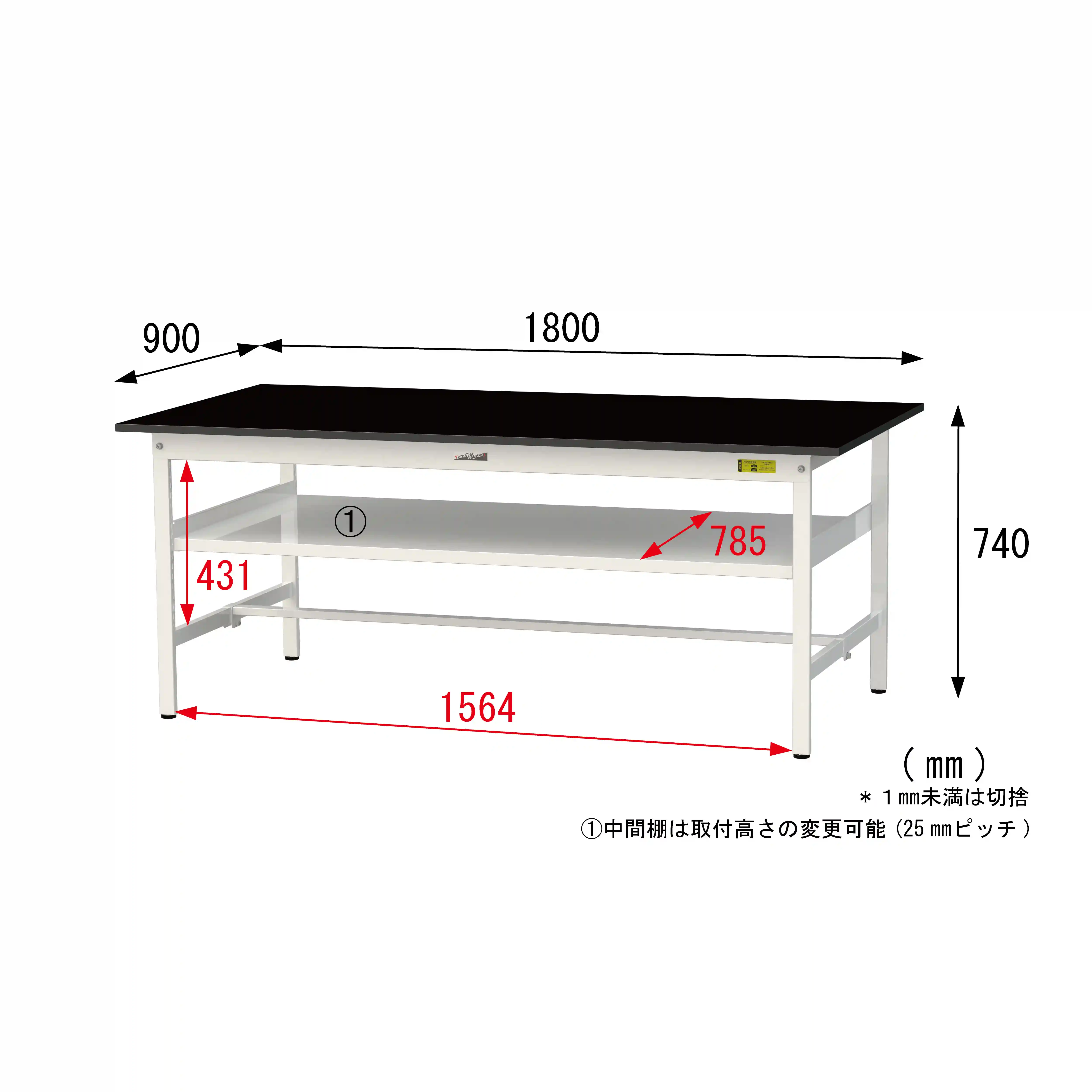 実験用ラボテーブル 固定式 中間棚付 H740mm(下段棚板なし)